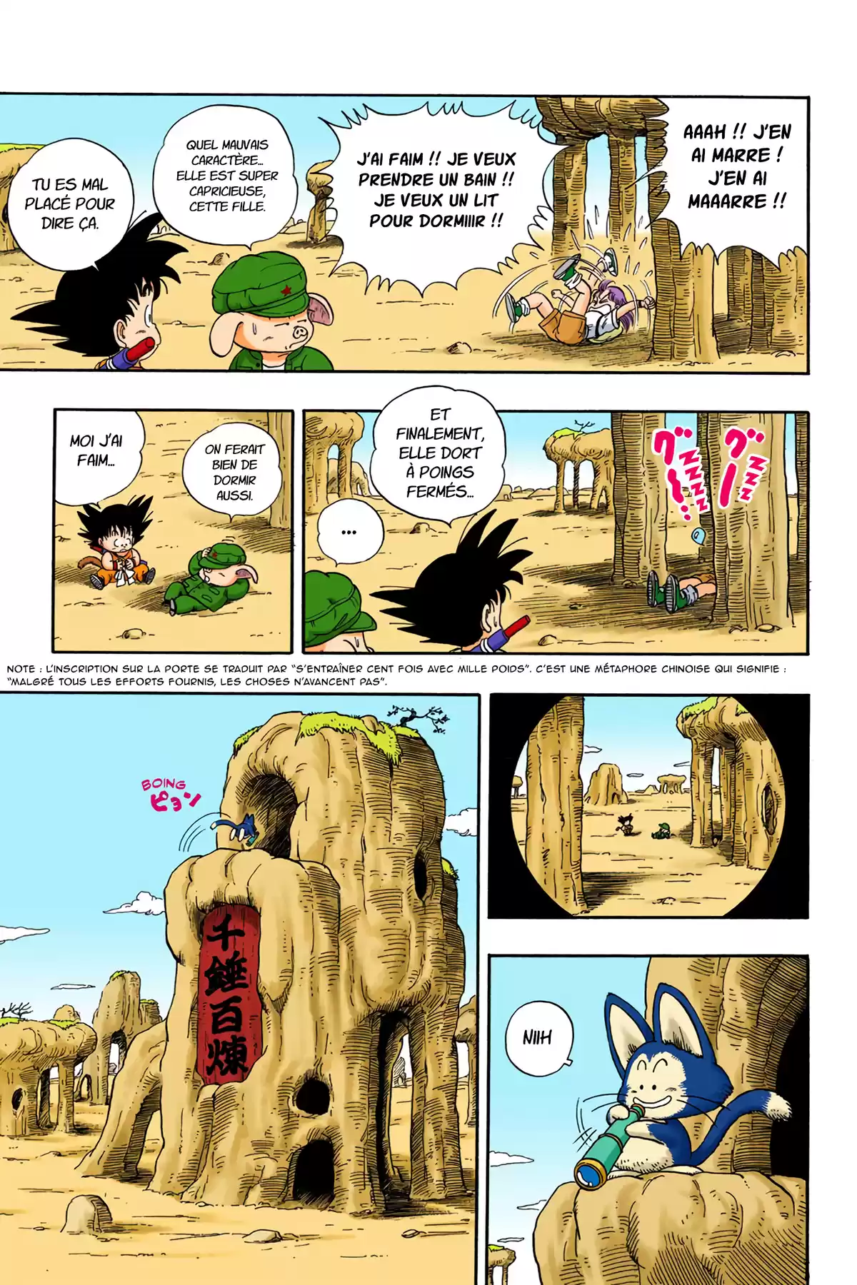 Dragon Ball Volume 1 page 127