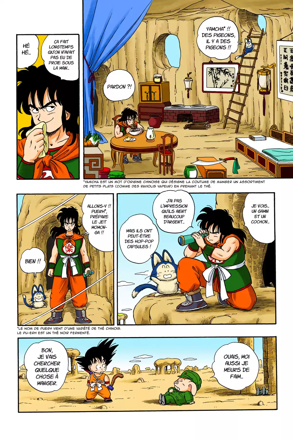 Dragon Ball Volume 1 page 128