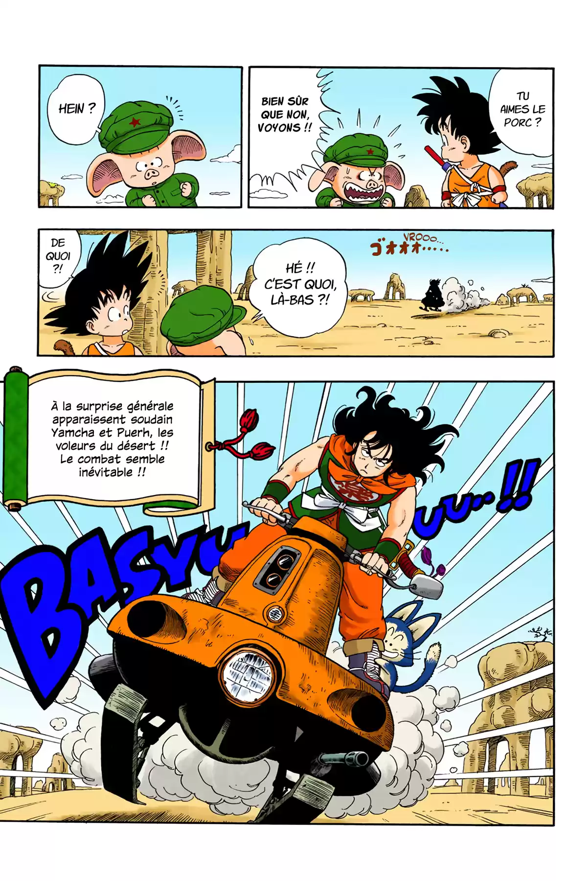 Dragon Ball Volume 1 page 129