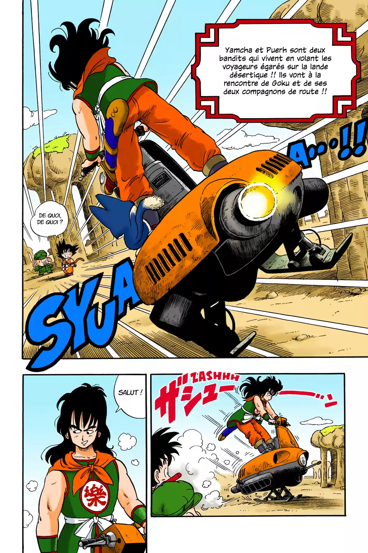 Dragon Ball Volume 1 page 132