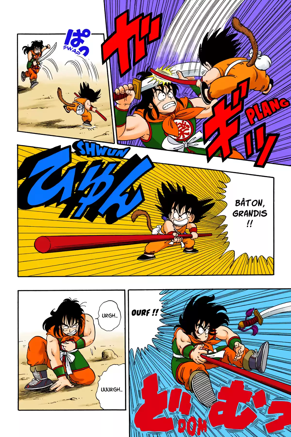 Dragon Ball Volume 1 page 136