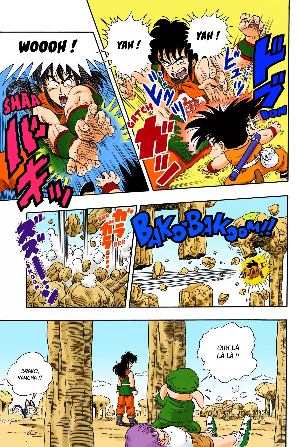 Dragon Ball Volume 1 page 139