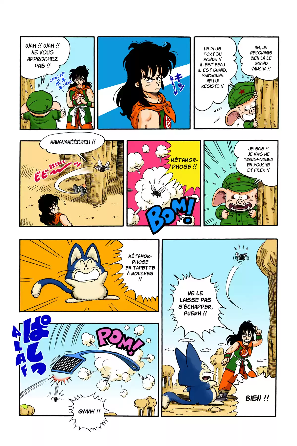 Dragon Ball Volume 1 page 140