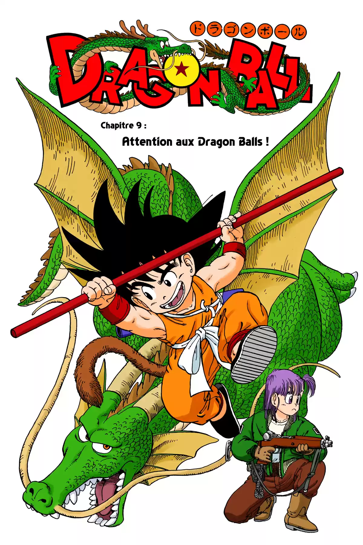 Dragon Ball Volume 1 page 147