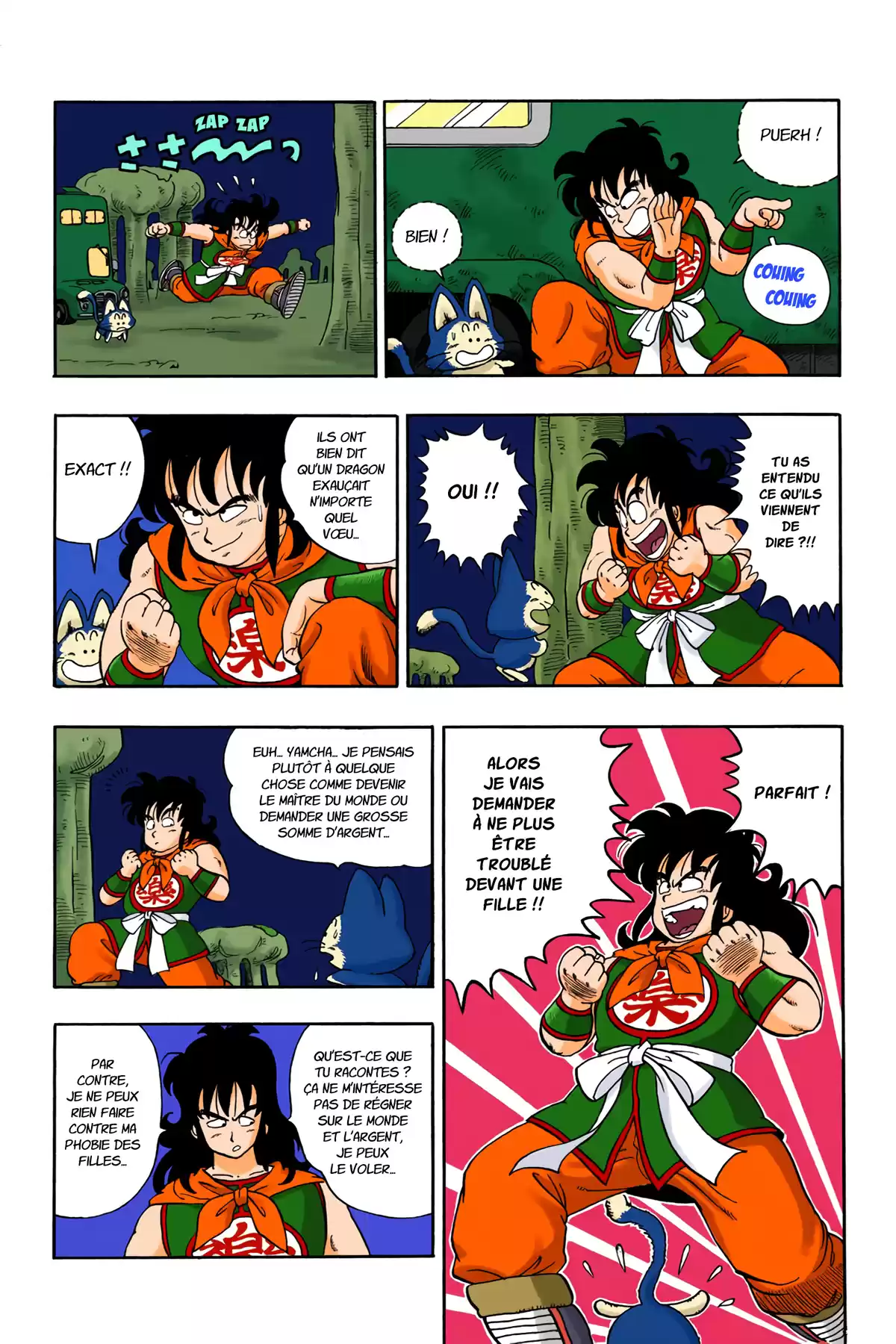 Dragon Ball Volume 1 page 153