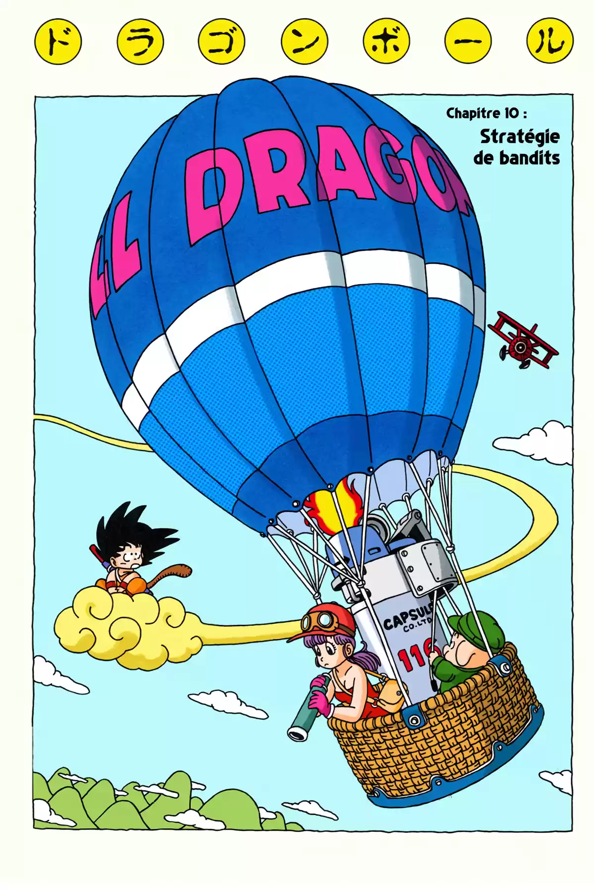 Dragon Ball Volume 1 page 163