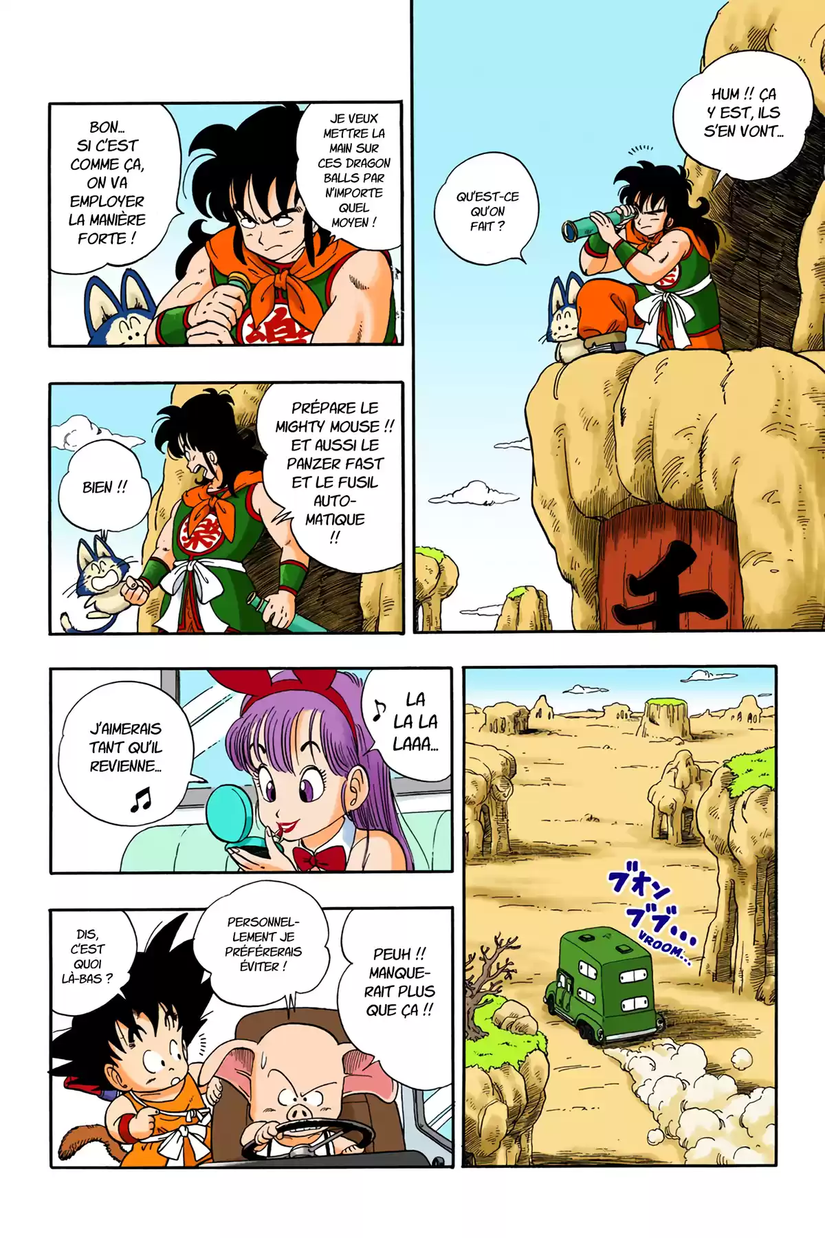 Dragon Ball Volume 1 page 168