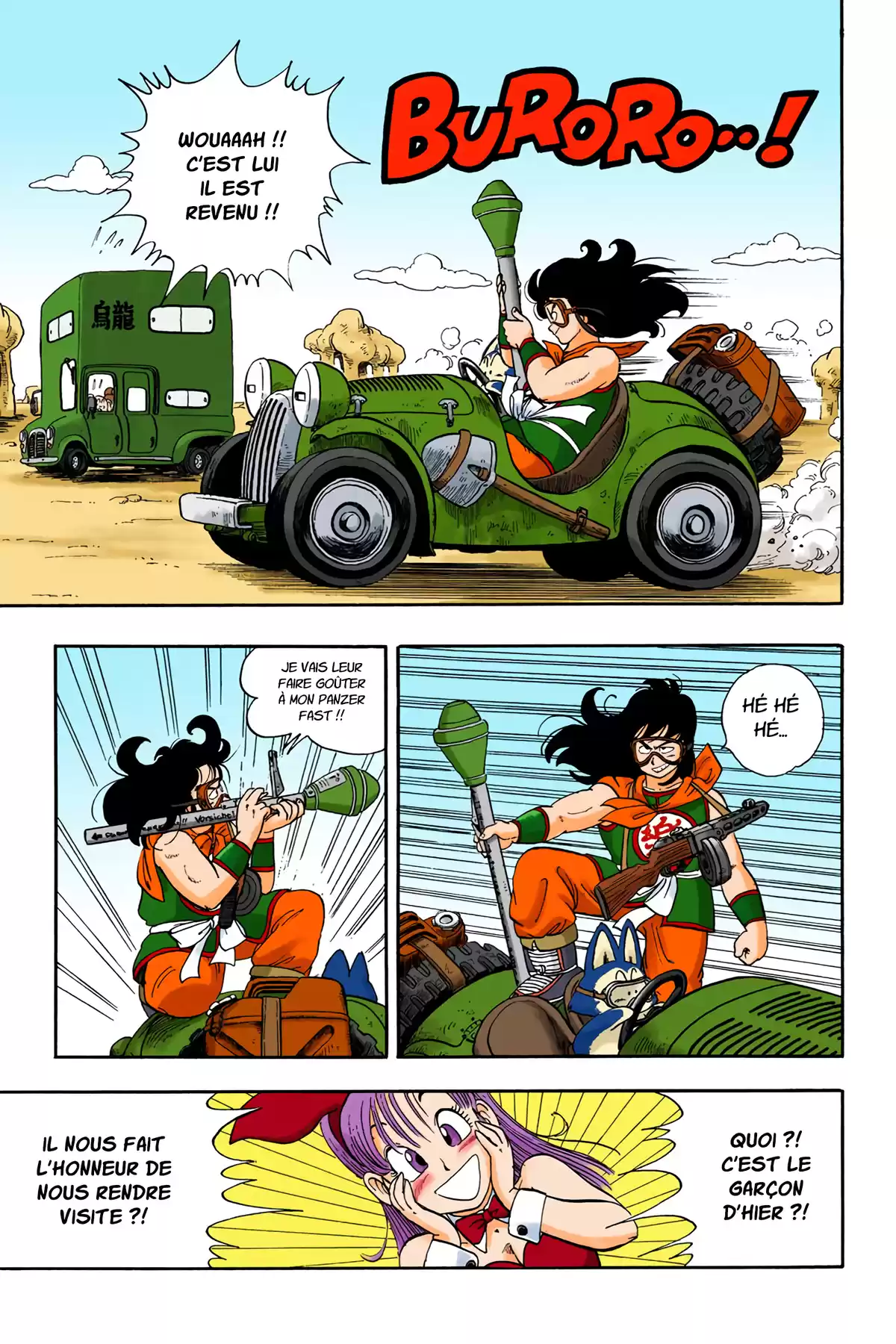 Dragon Ball Volume 1 page 169