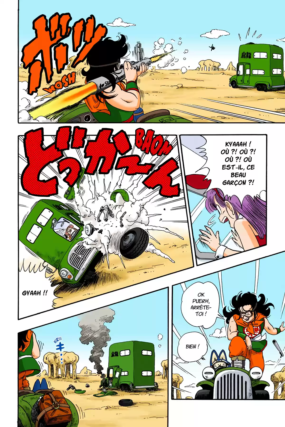 Dragon Ball Volume 1 page 170
