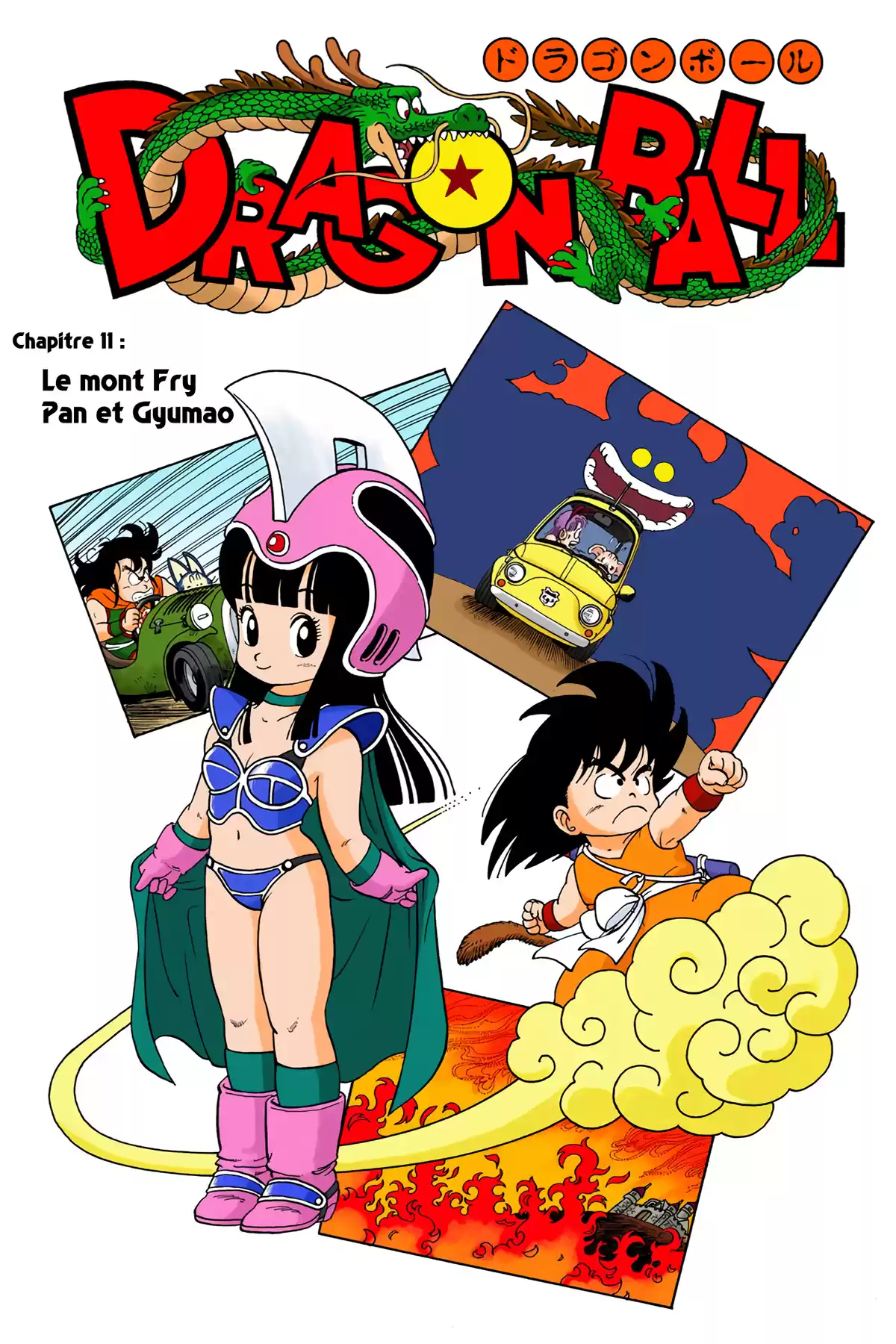 Dragon Ball Volume 1 page 179