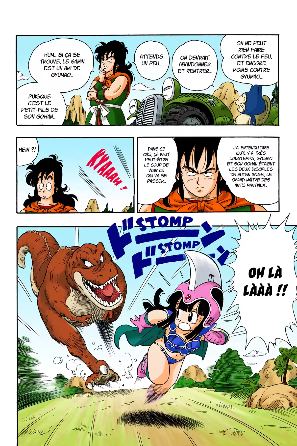 Dragon Ball Volume 1 page 184
