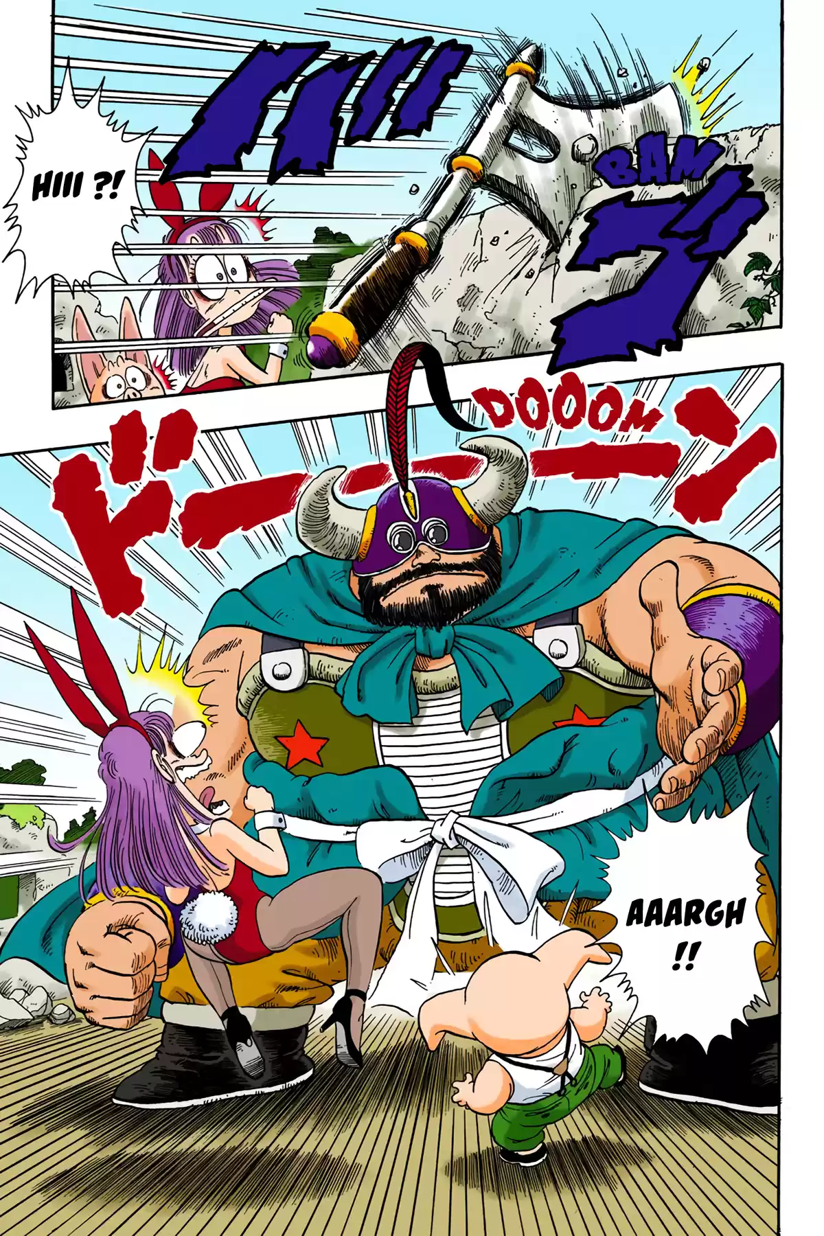Dragon Ball Volume 1 page 191