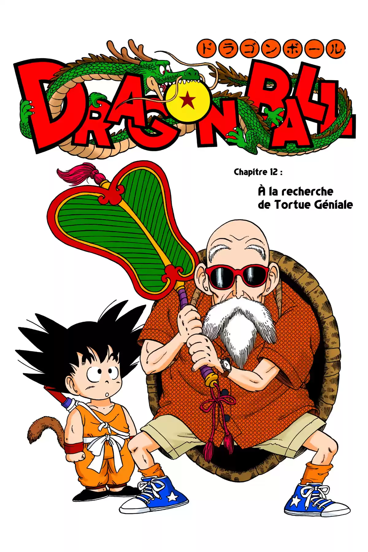 Dragon Ball Volume 1 page 195