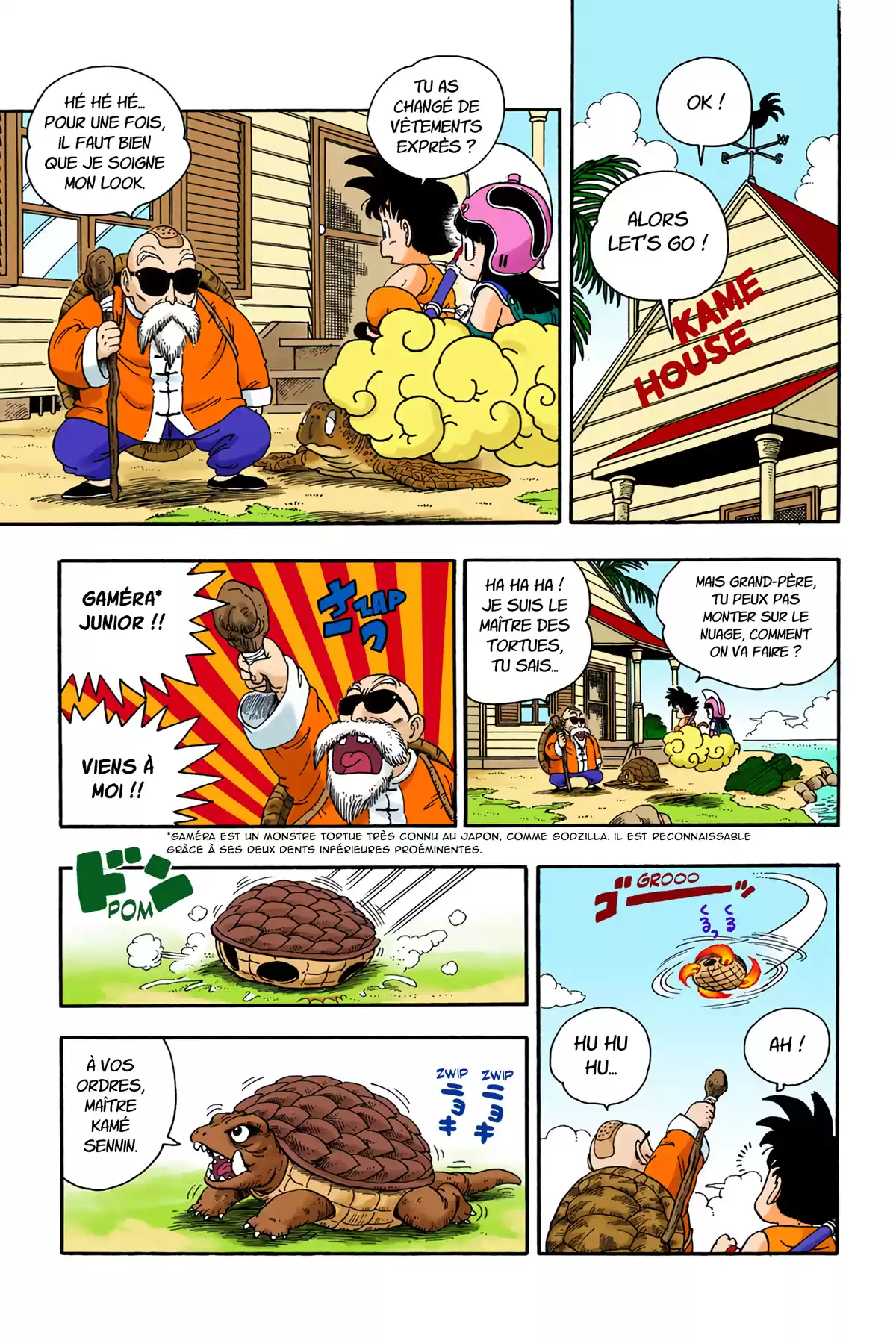 Dragon Ball Volume 1 page 219