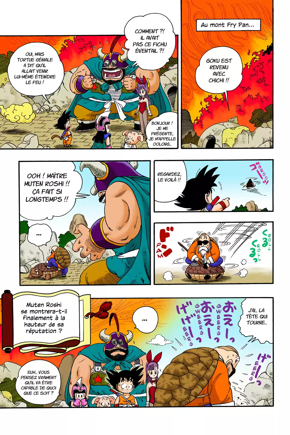 Dragon Ball Volume 1 page 221