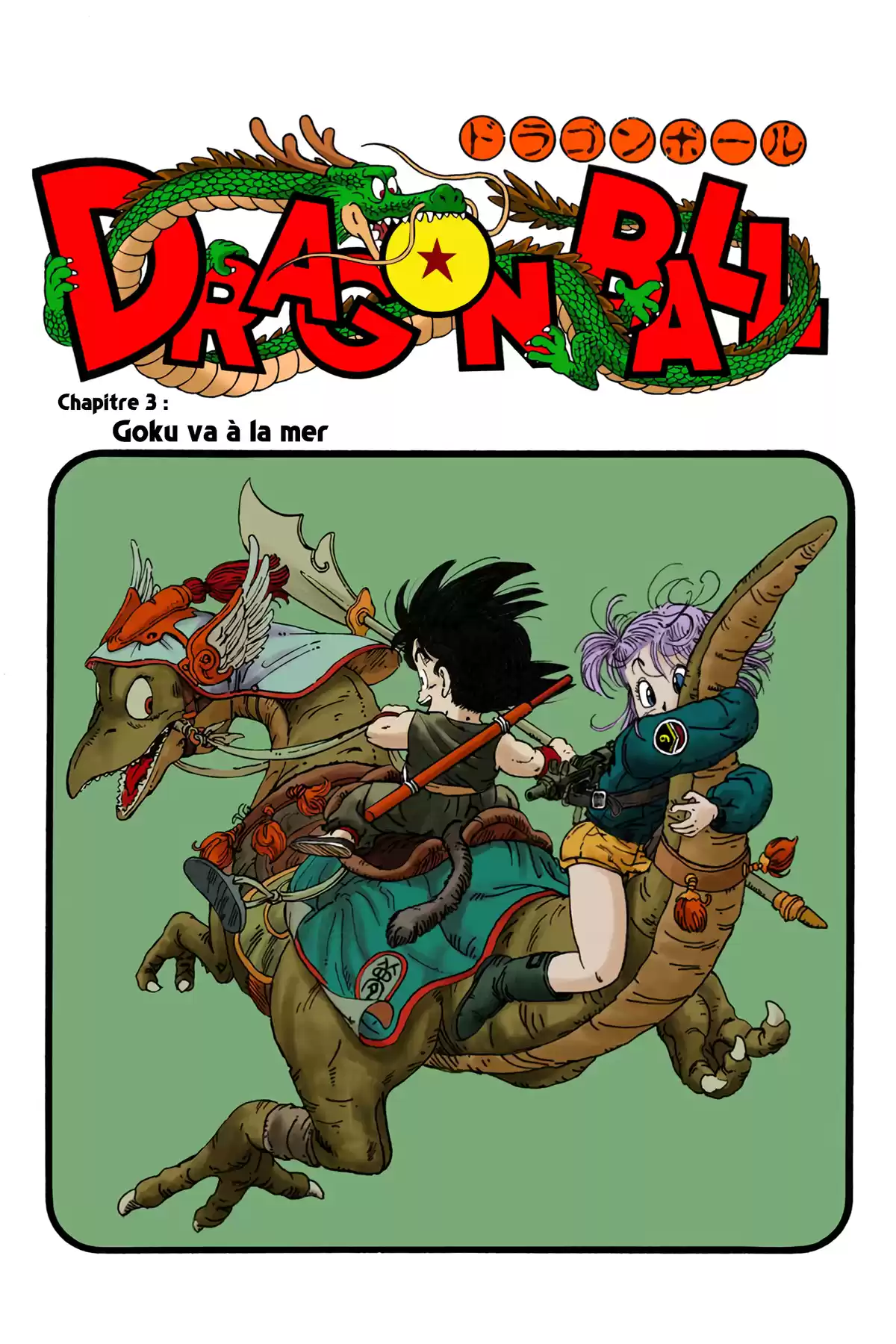 Dragon Ball Volume 1 page 51