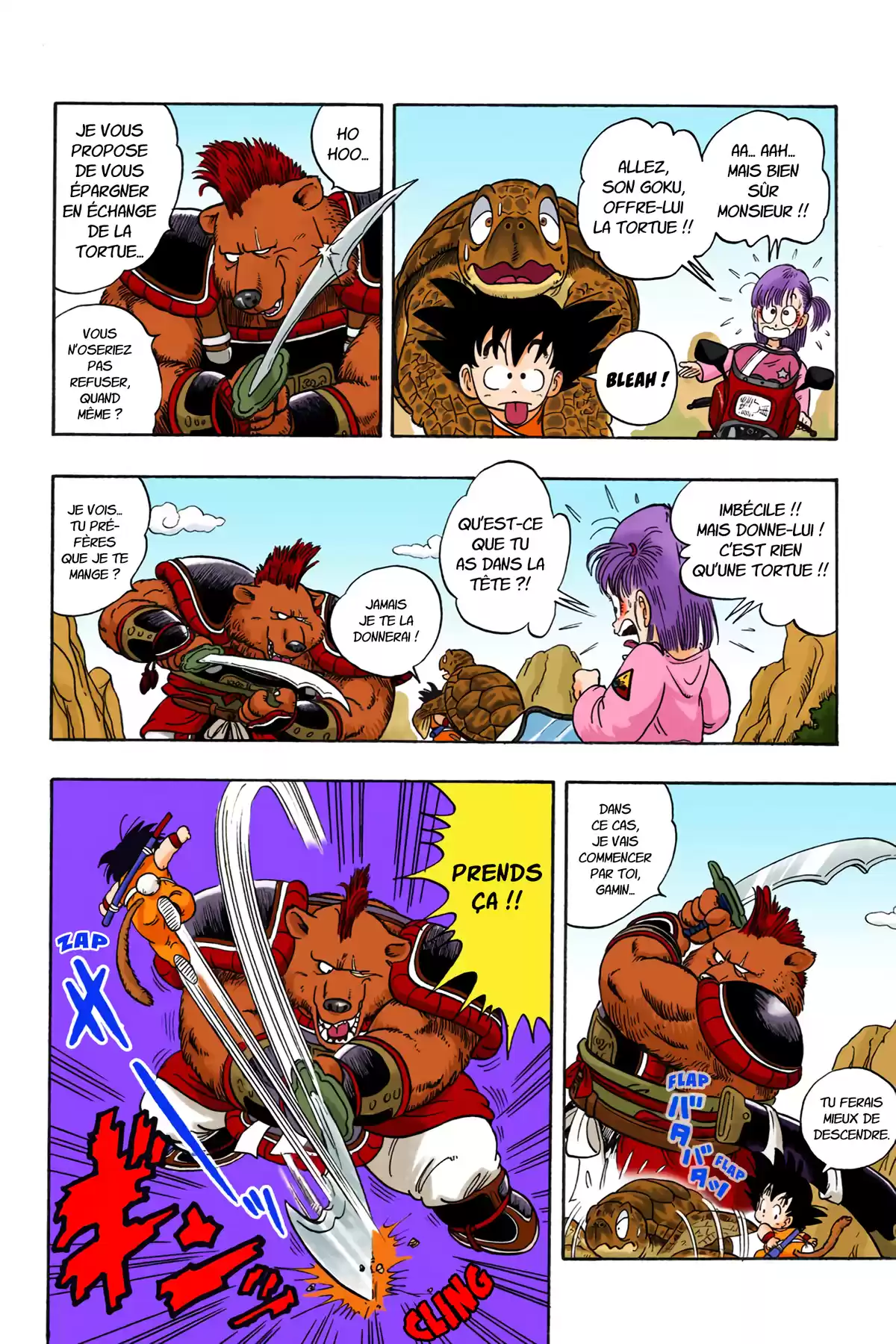Dragon Ball Volume 1 page 60