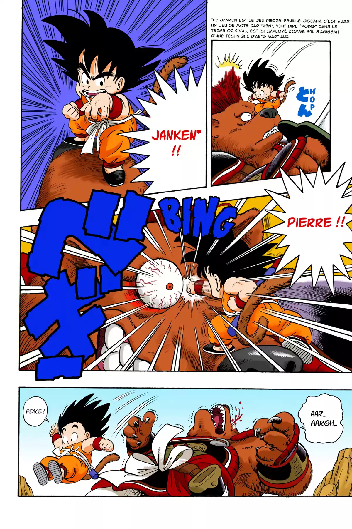 Dragon Ball Volume 1 page 62