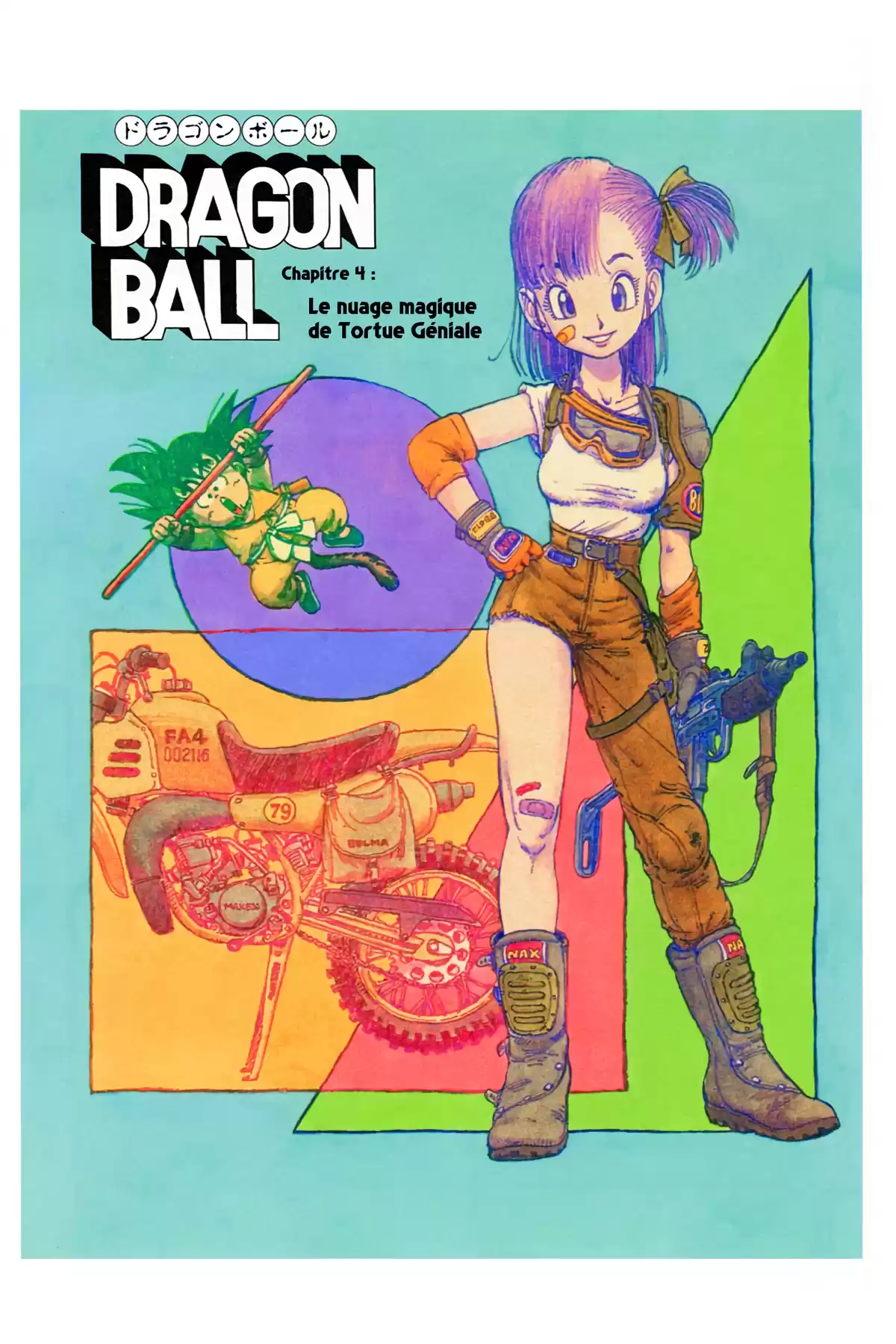 Dragon Ball Volume 1 page 67