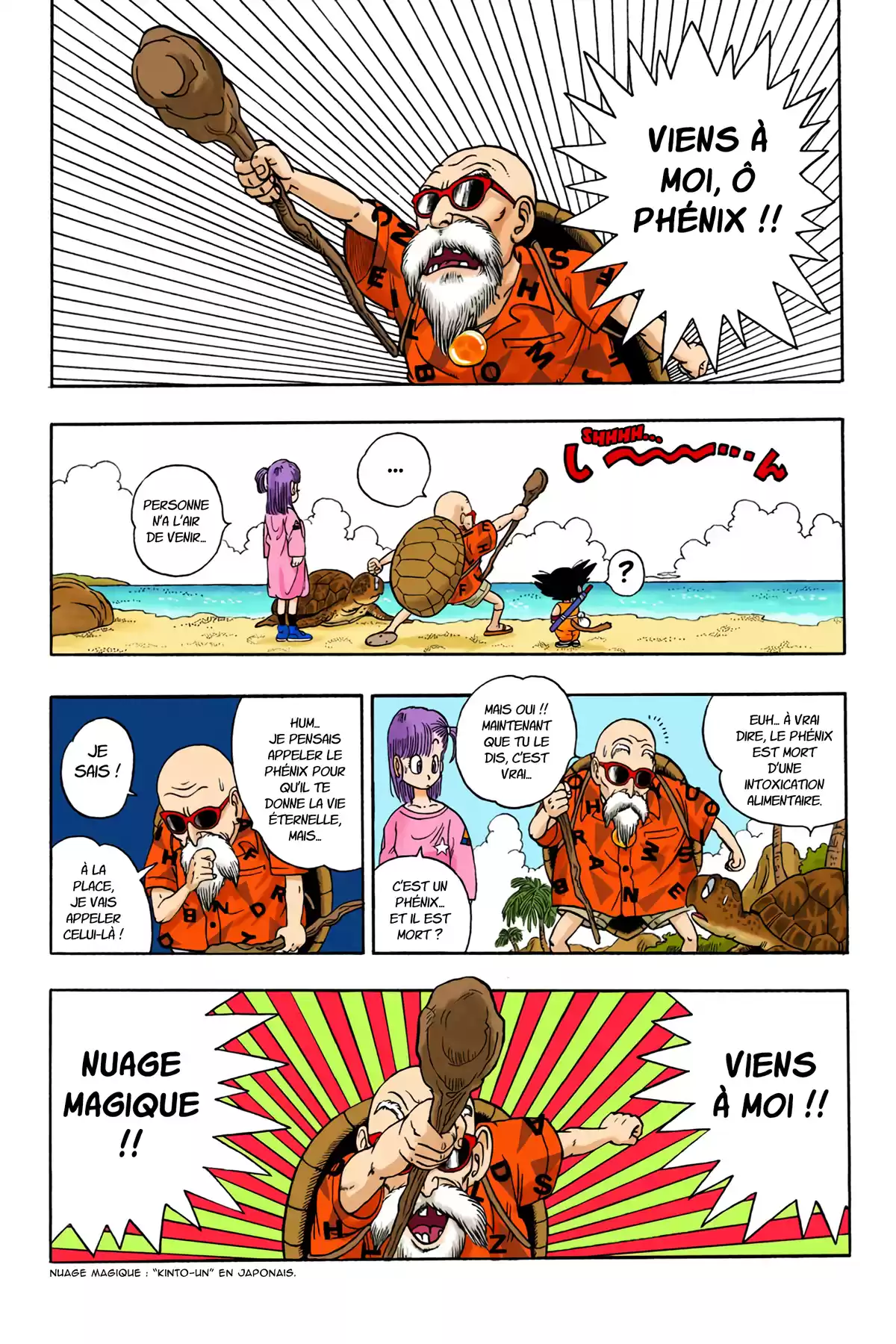 Dragon Ball Volume 1 page 69