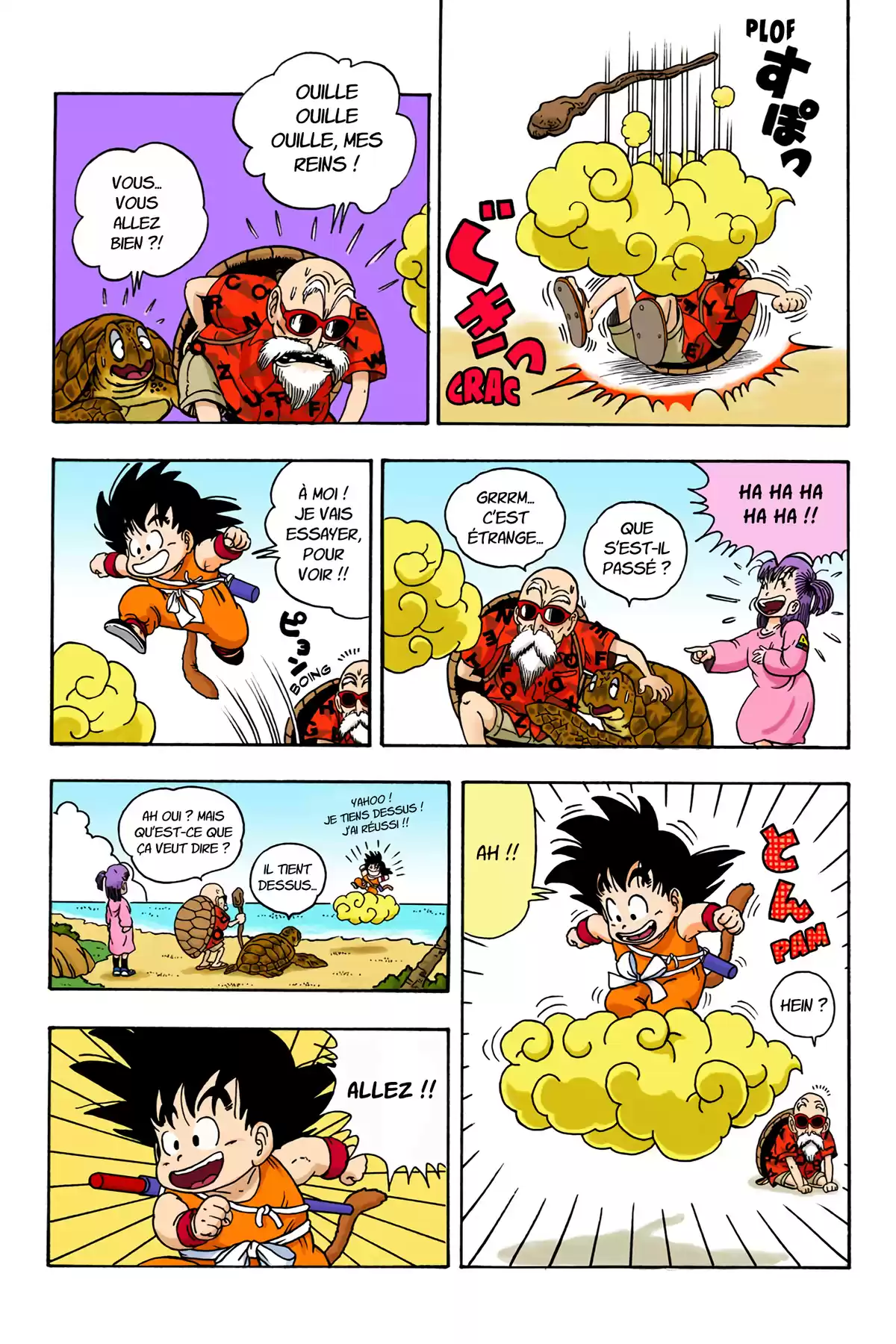 Dragon Ball Volume 1 page 71