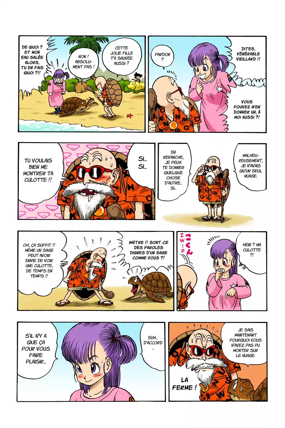 Dragon Ball Volume 1 page 73