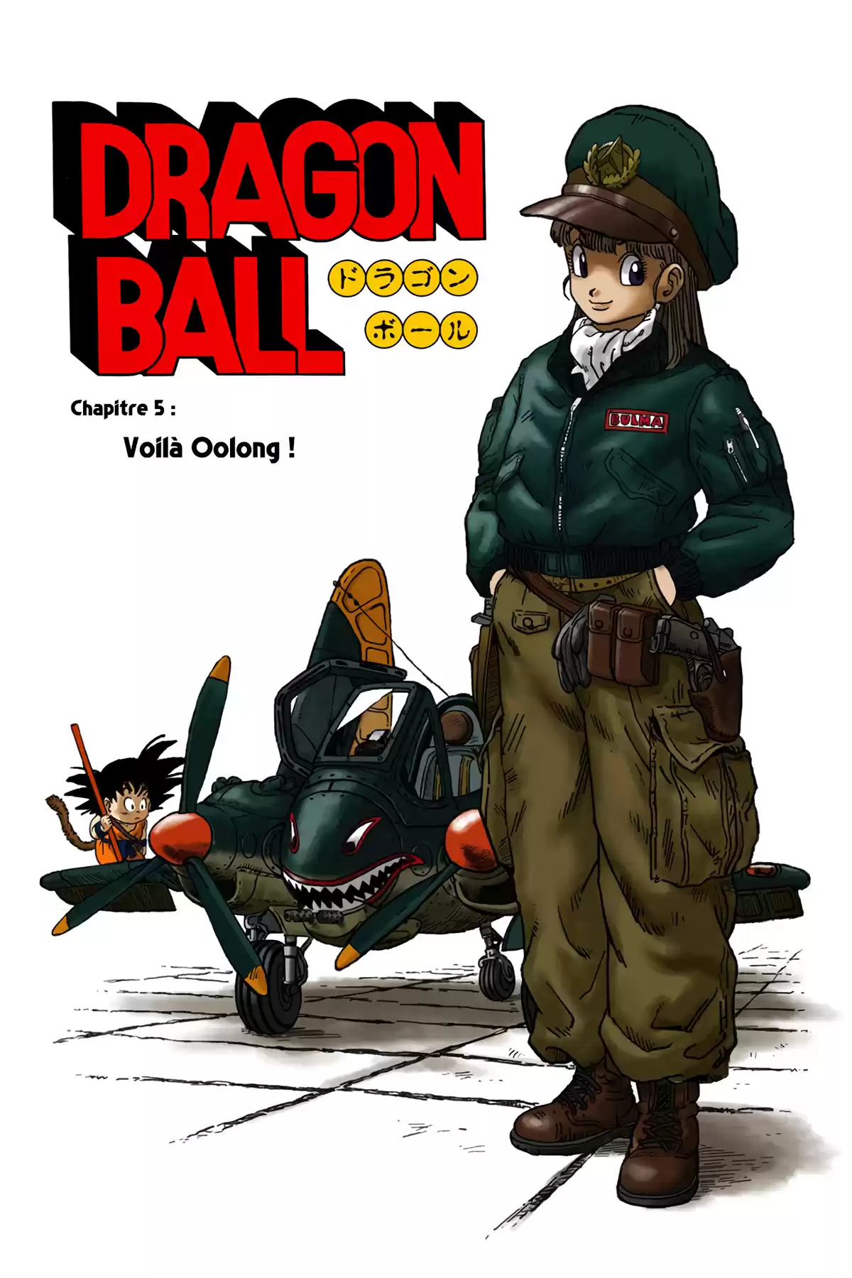 Dragon Ball Volume 1 page 83