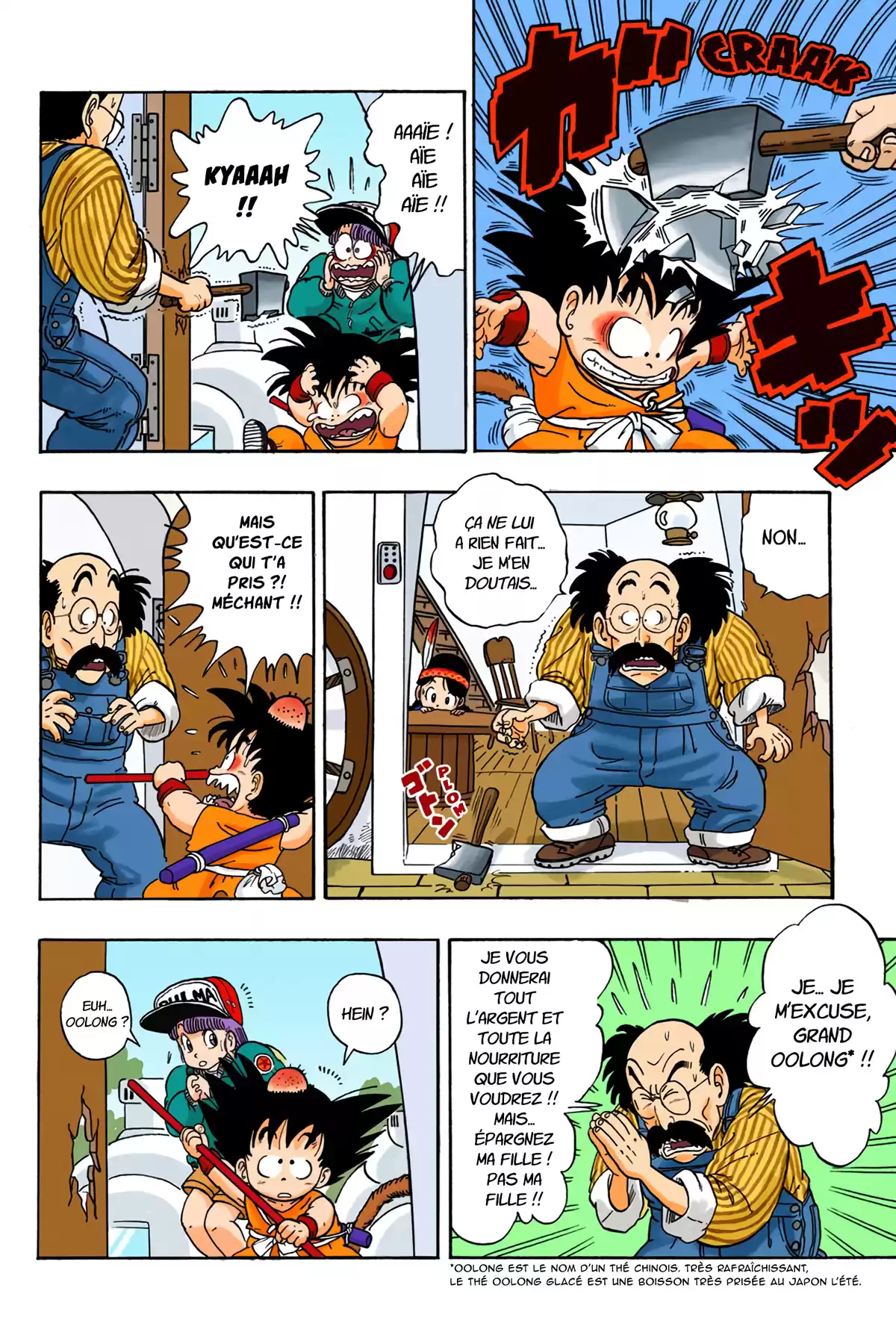 Dragon Ball Volume 1 page 86