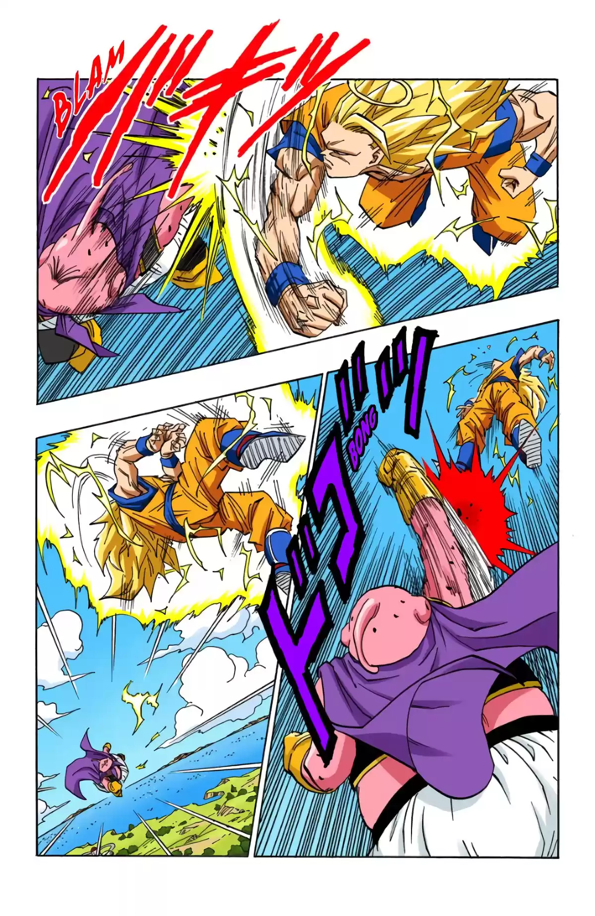 Dragon Ball Volume 40 page 30