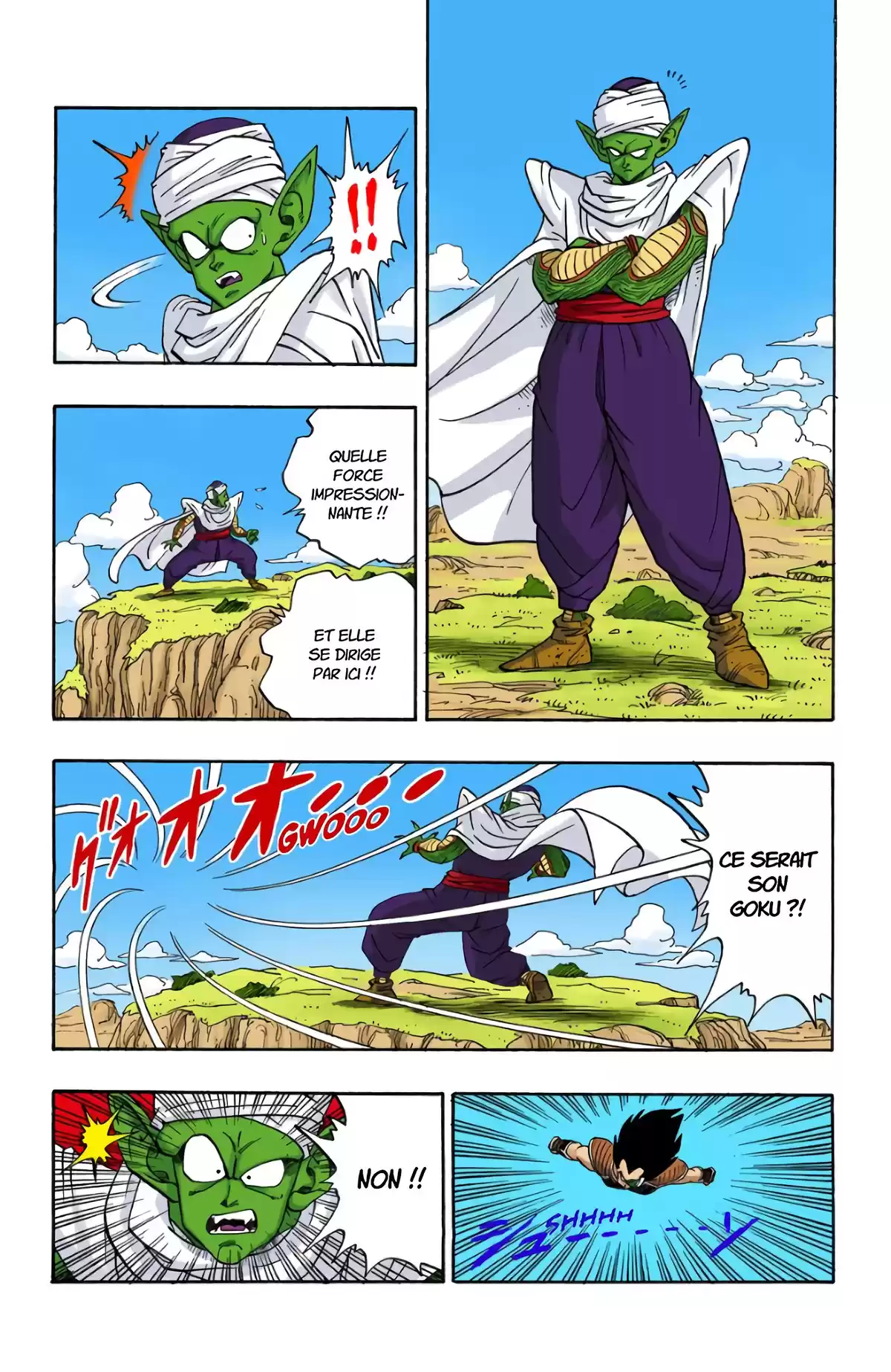 Dragon Ball Volume 17 page 11