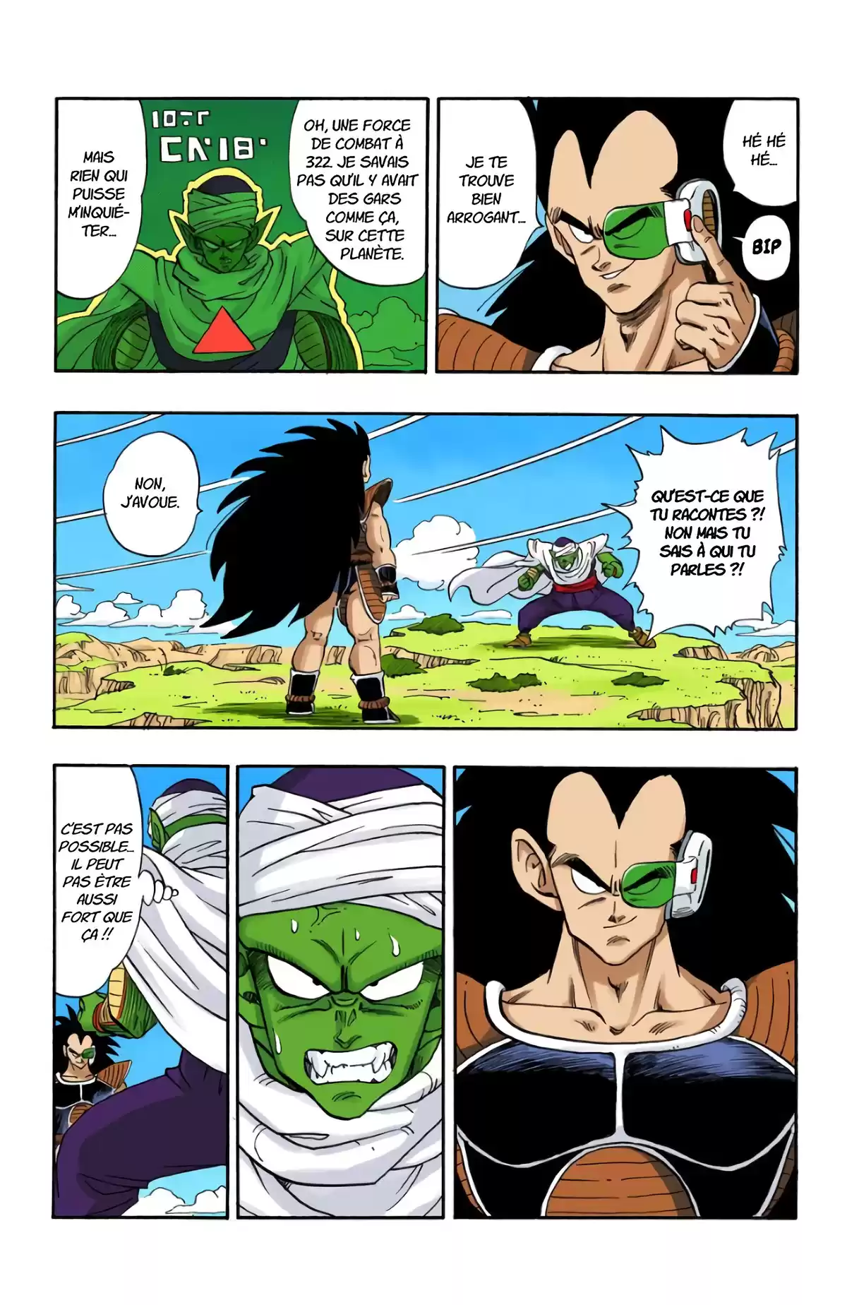 Dragon Ball Volume 17 page 13