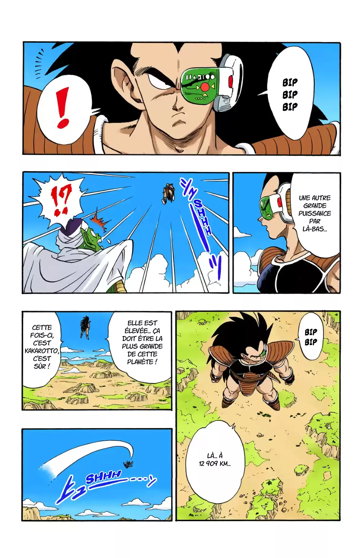 Dragon Ball Volume 17 page 16