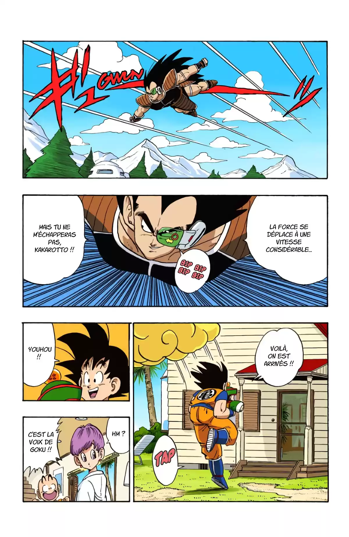 Dragon Ball Volume 17 page 22