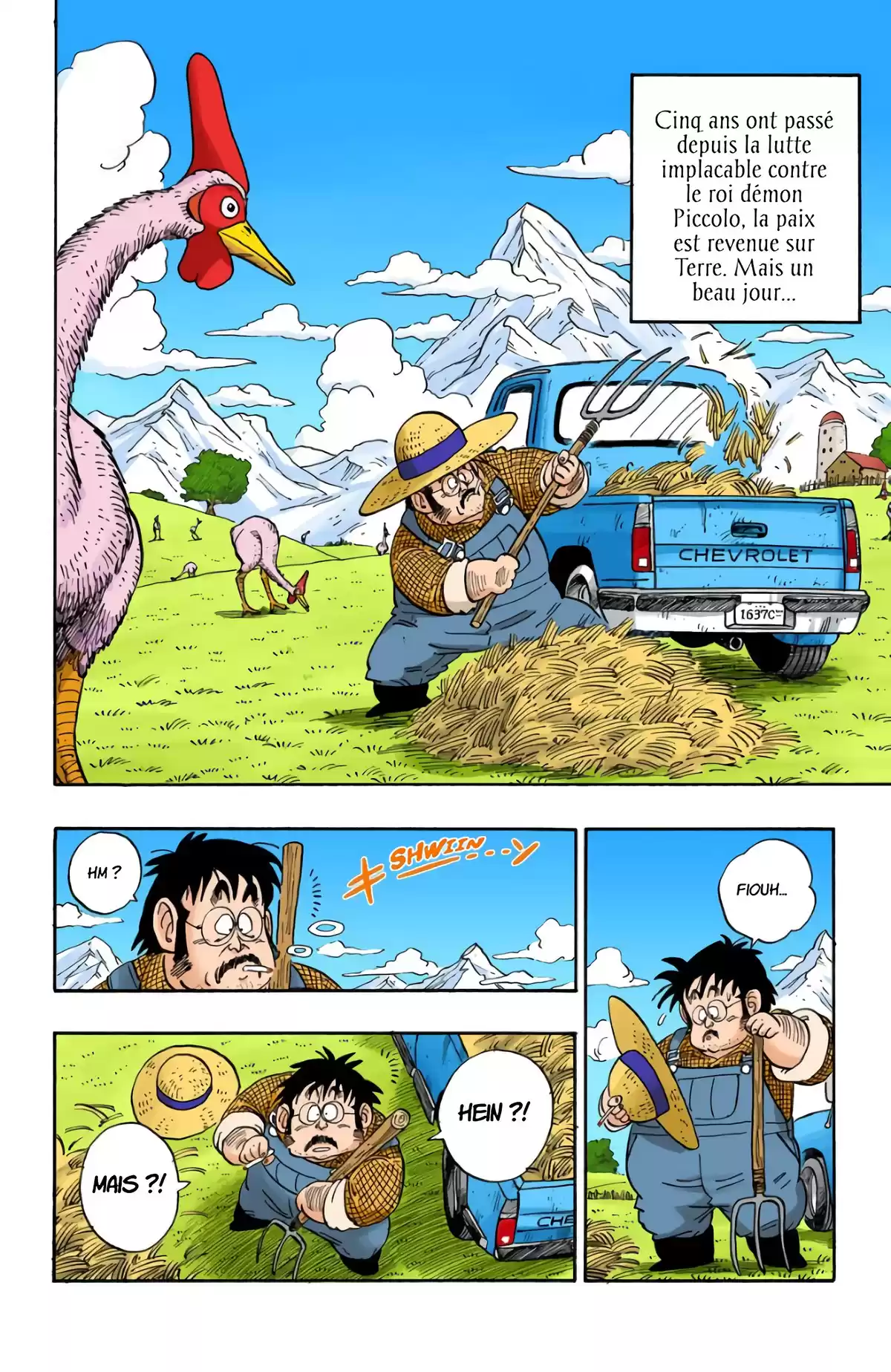 Dragon Ball Volume 17 page 4