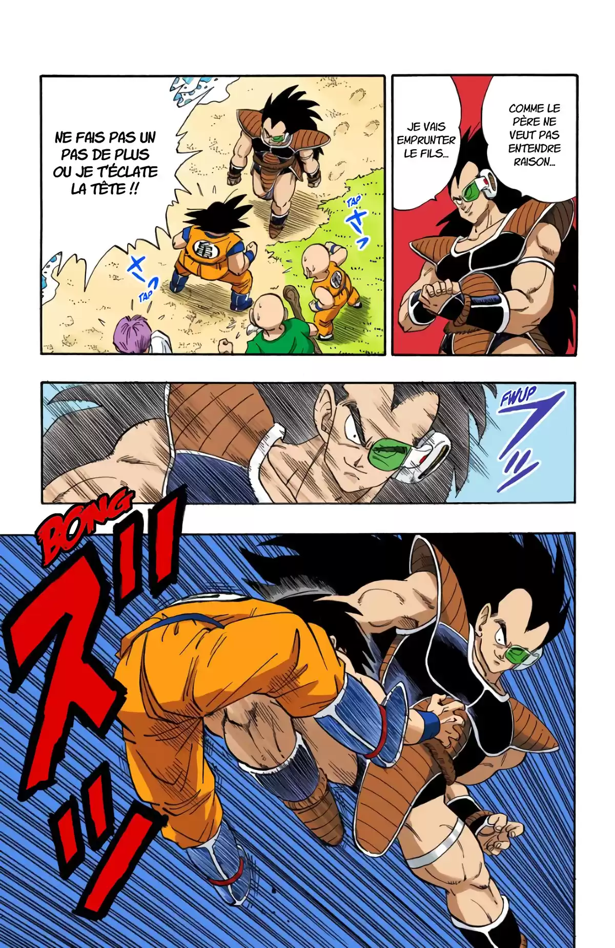 Dragon Ball Volume 17 page 45