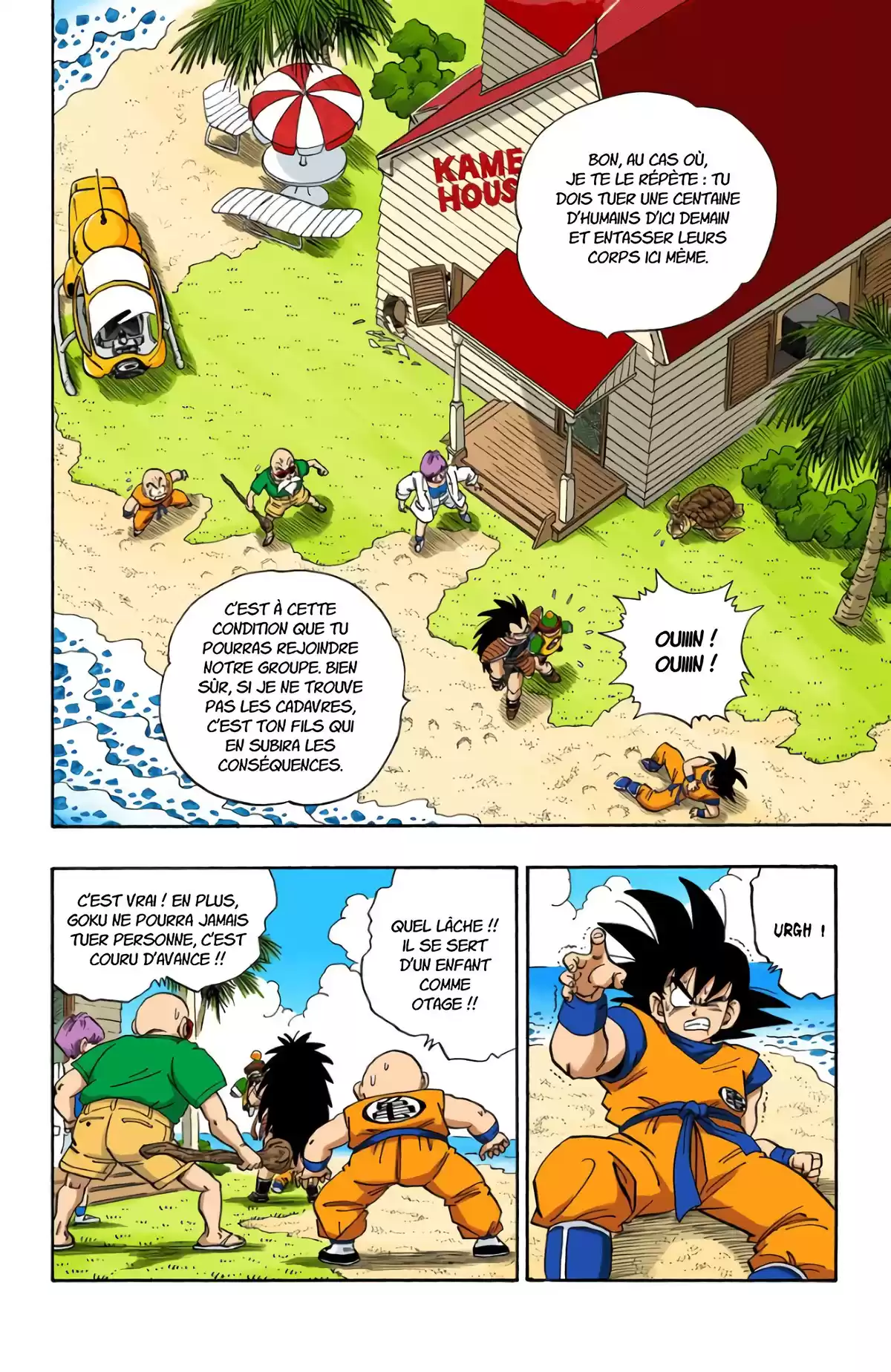 Dragon Ball Volume 17 page 49