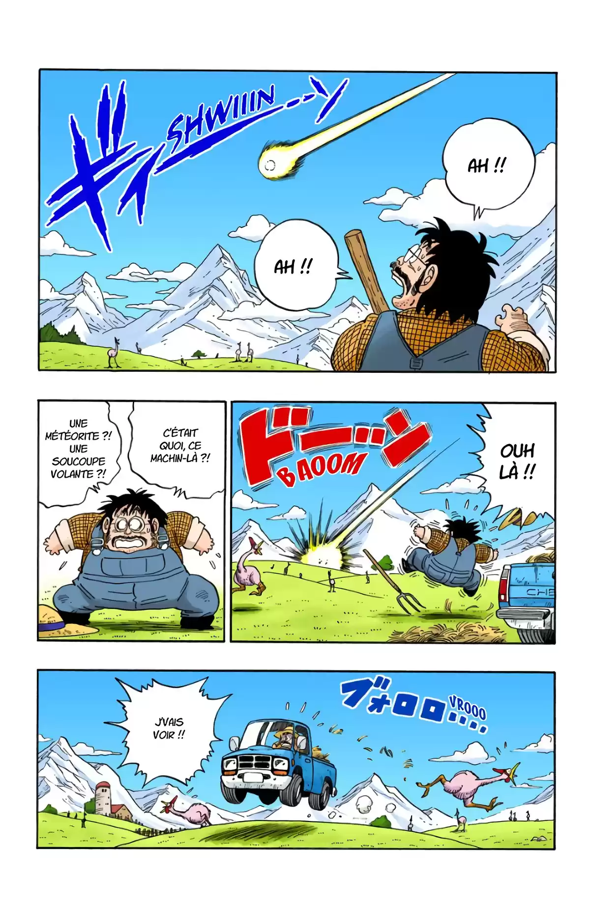 Dragon Ball Volume 17 page 5