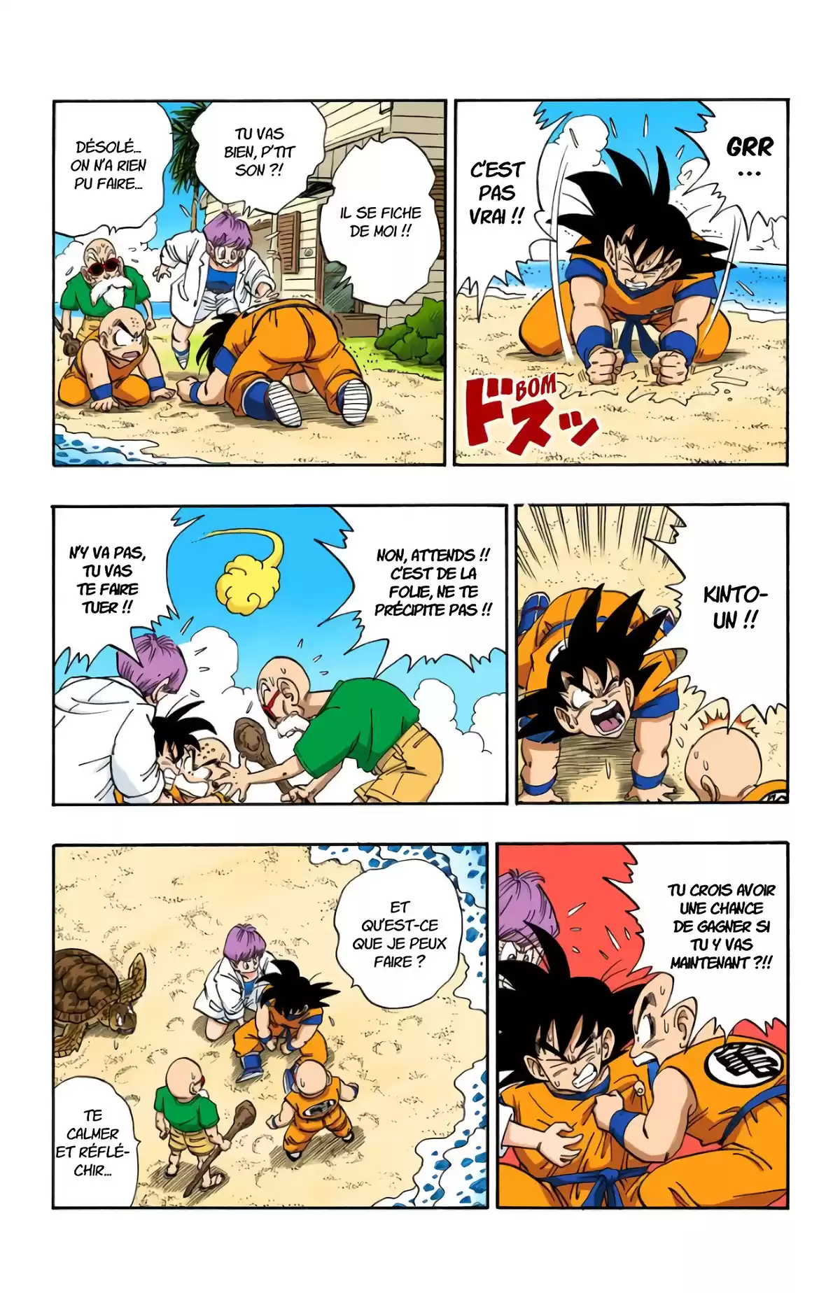 Dragon Ball Volume 17 page 53