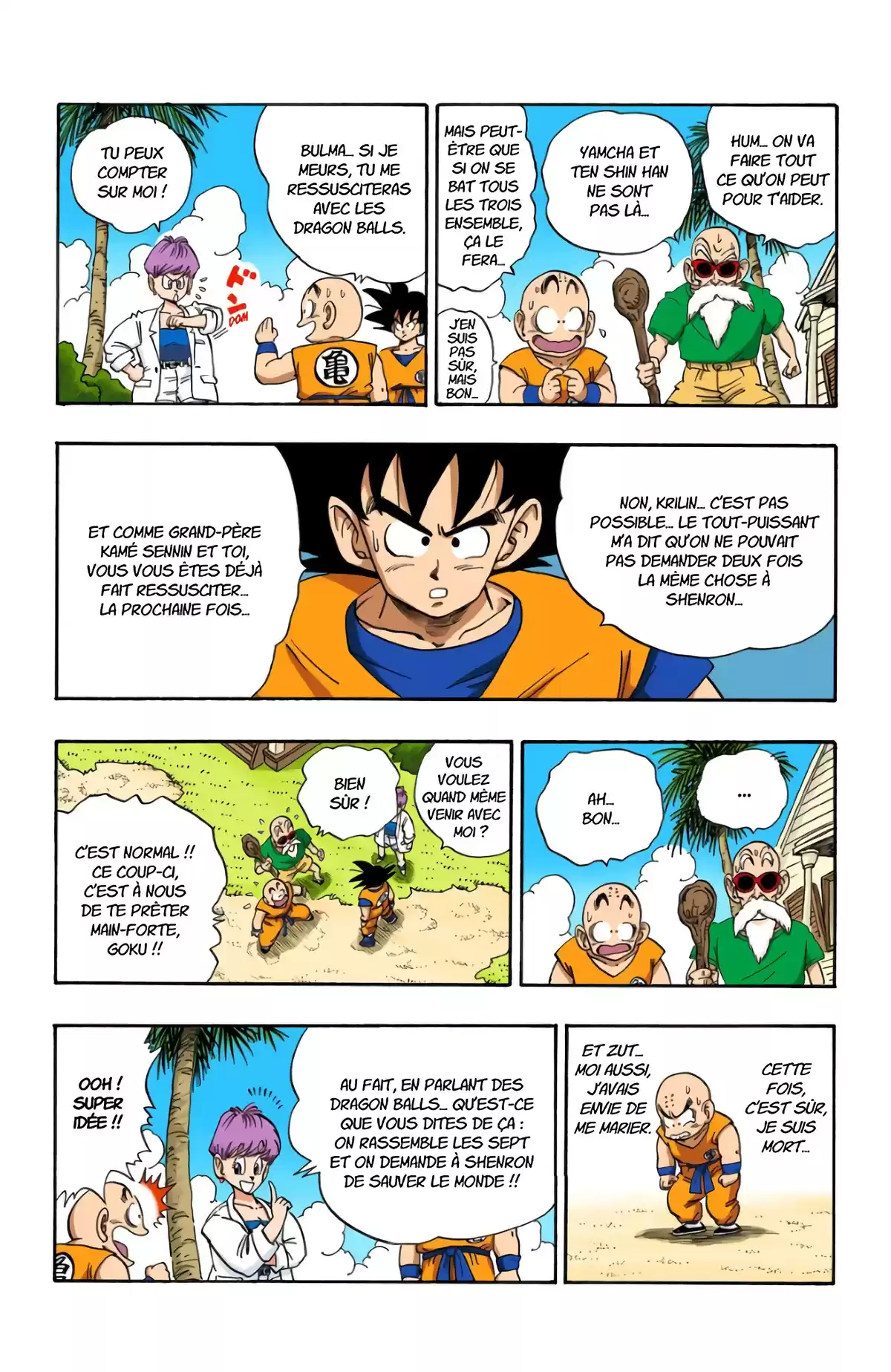 Dragon Ball Volume 17 page 55