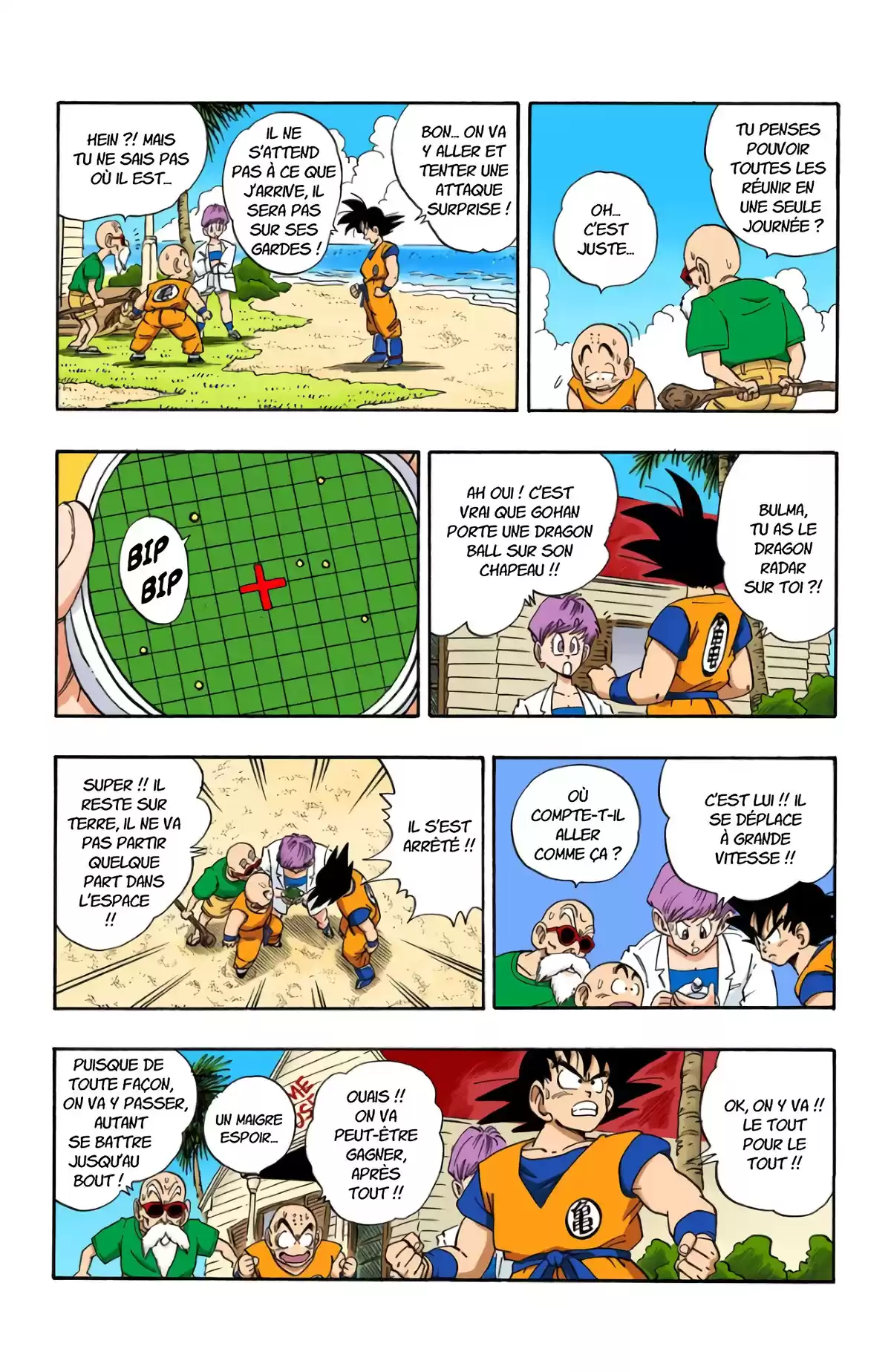 Dragon Ball Volume 17 page 56