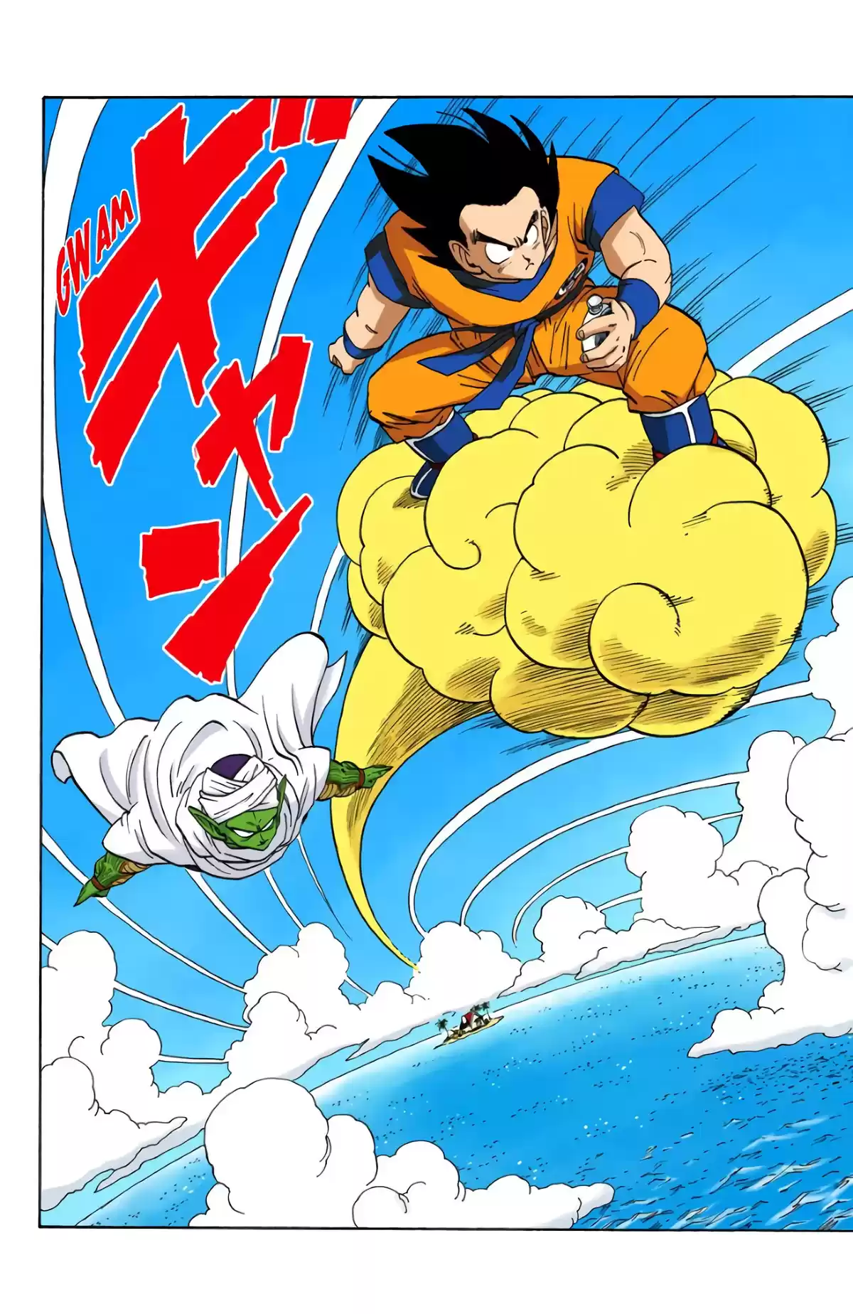 Dragon Ball Volume 17 page 61