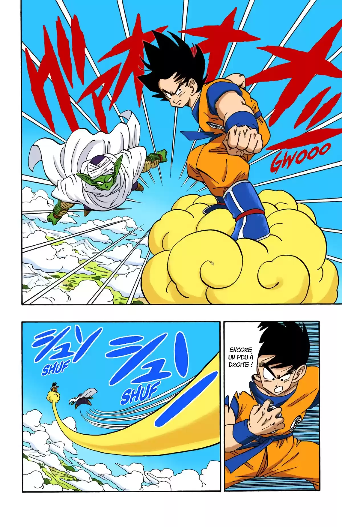 Dragon Ball Volume 17 page 64