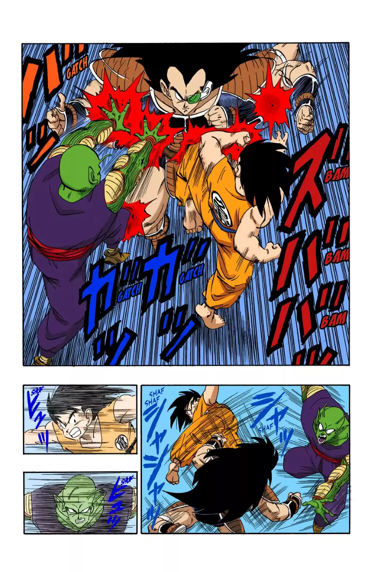 Dragon Ball Volume 17 page 82