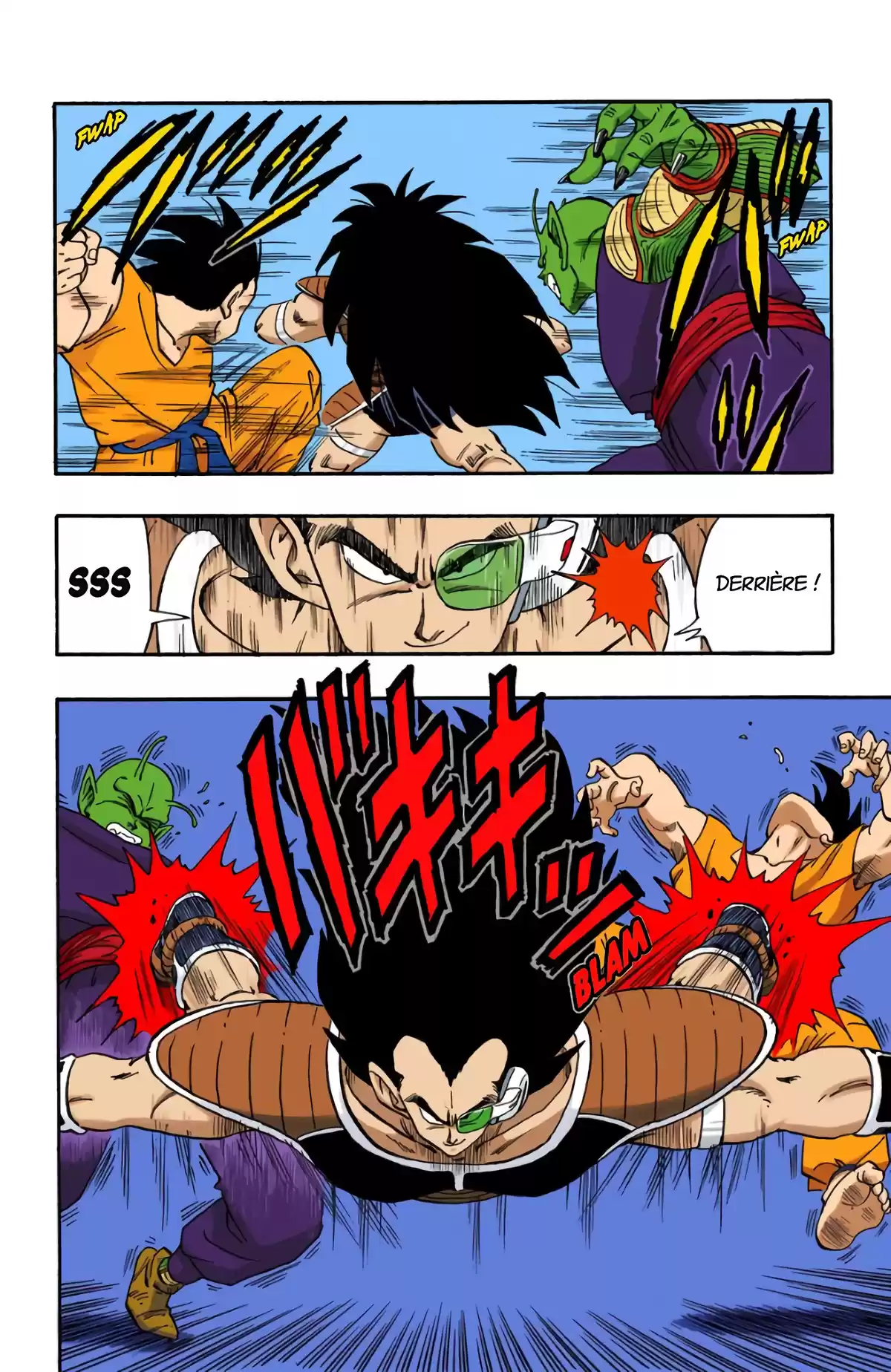 Dragon Ball Volume 17 page 83