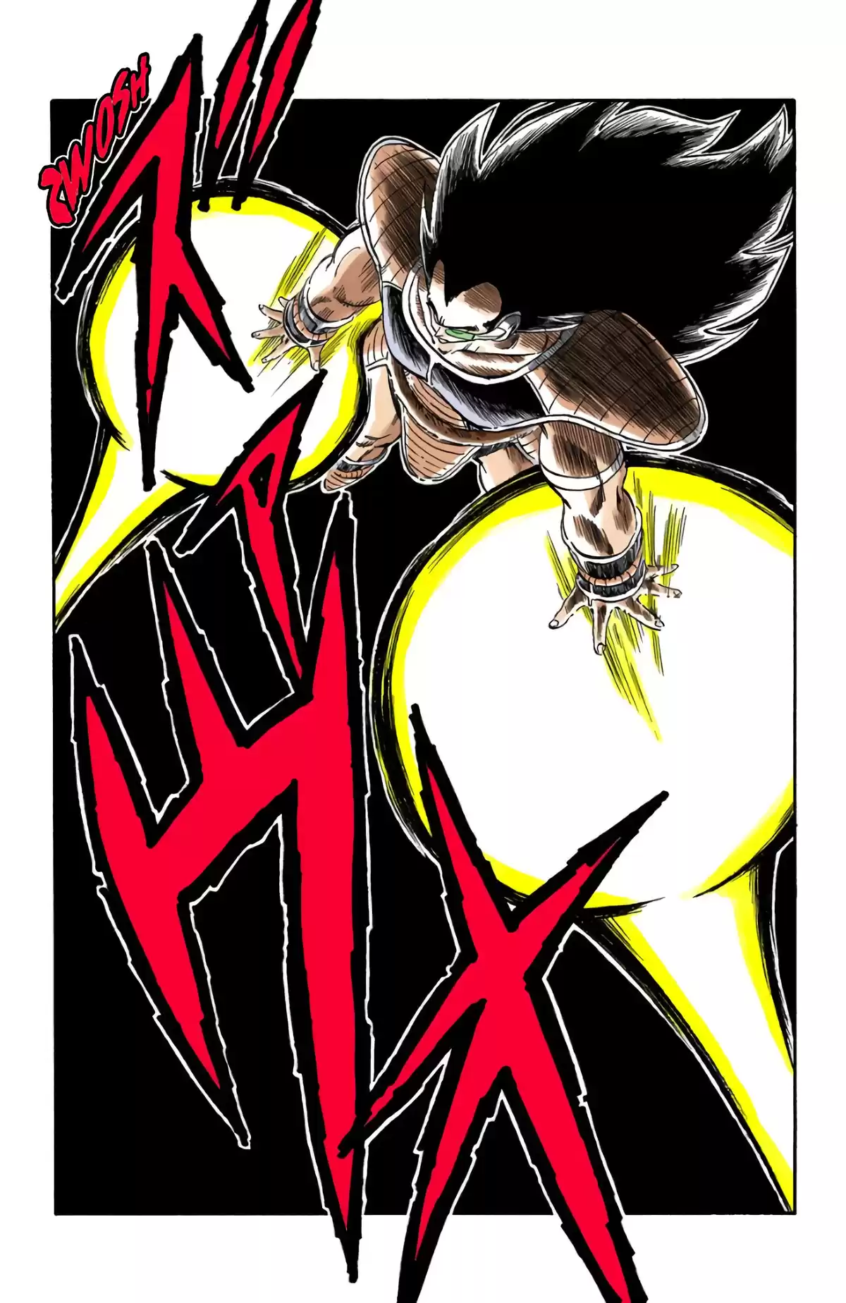 Dragon Ball Volume 17 page 86
