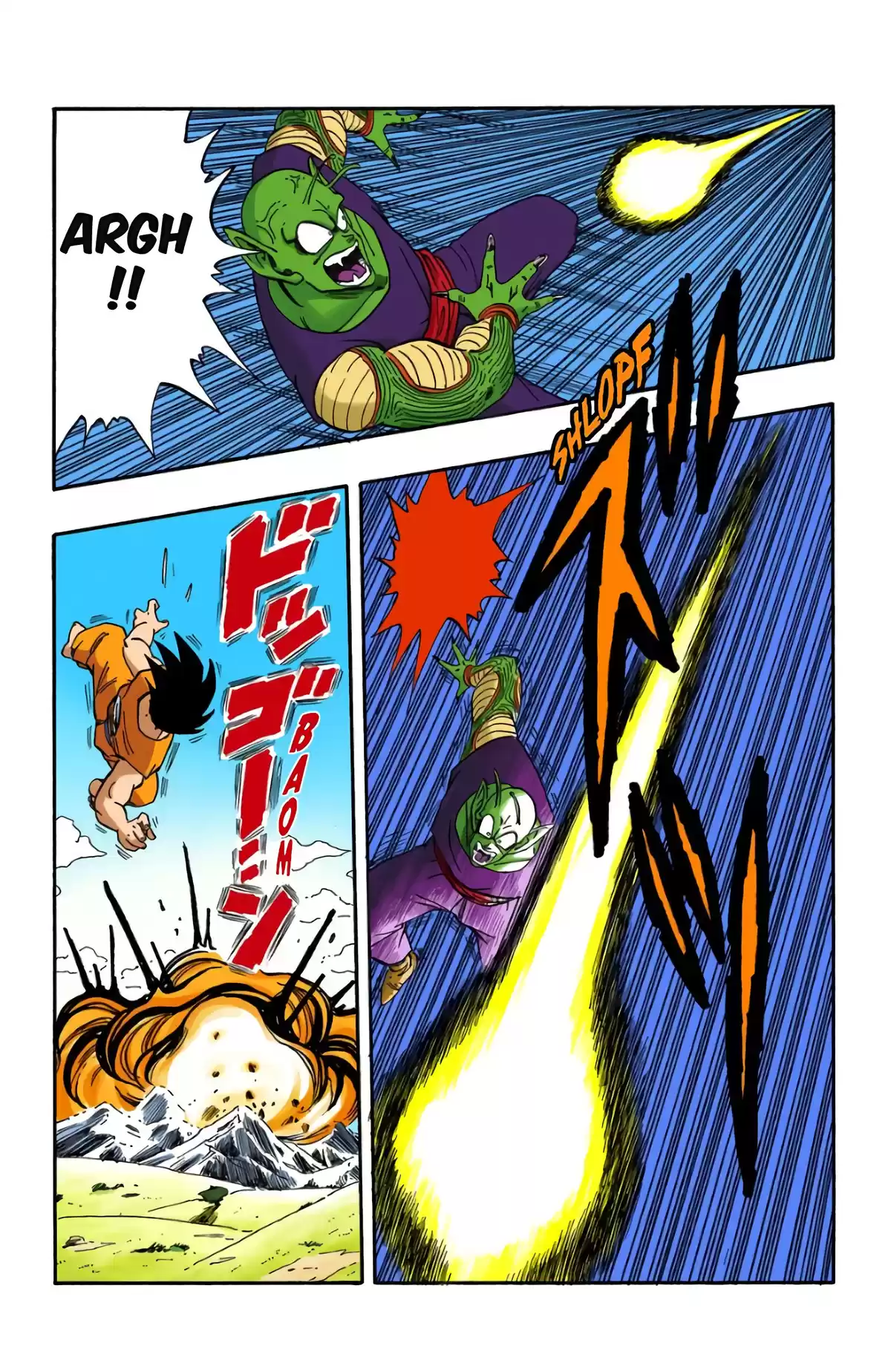 Dragon Ball Volume 17 page 88