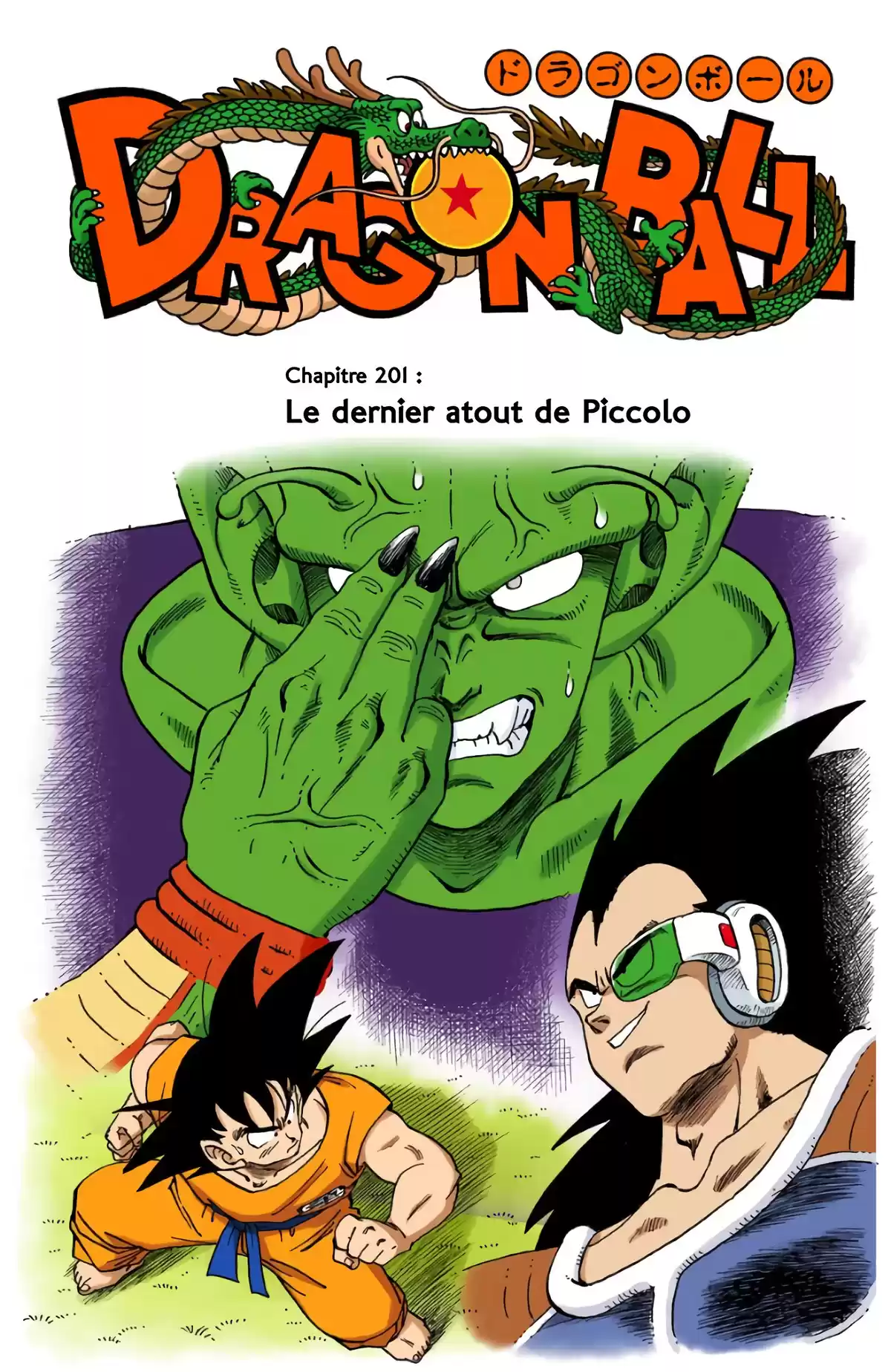 Dragon Ball Volume 17 page 93