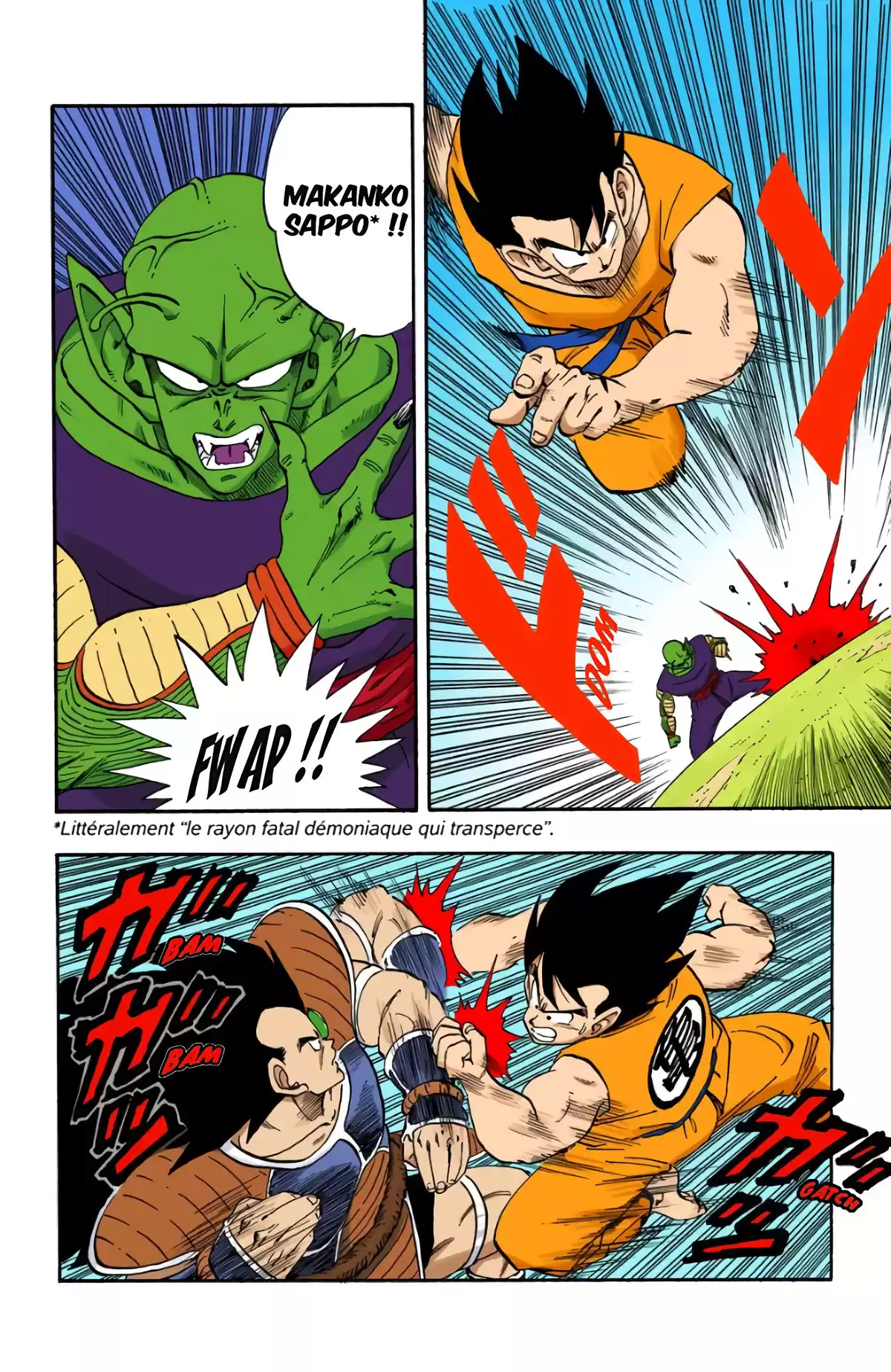 Dragon Ball Volume 17 page 96