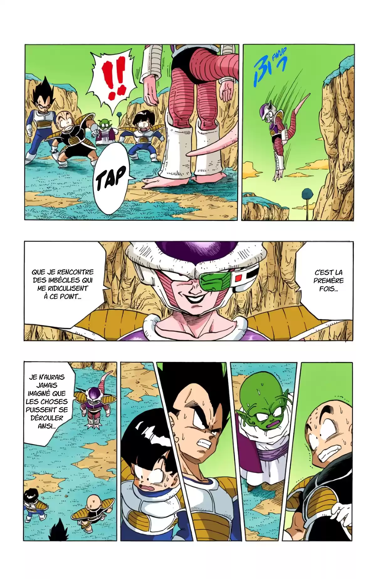 Dragon Ball Volume 25 page 13