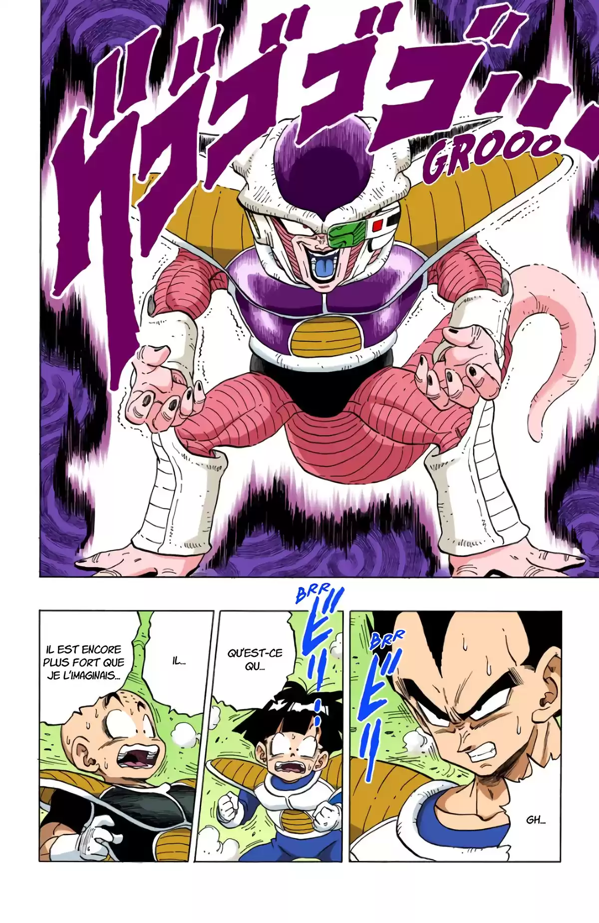 Dragon Ball Volume 25 page 16